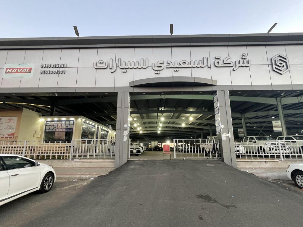المتحدة فرع مكة photo