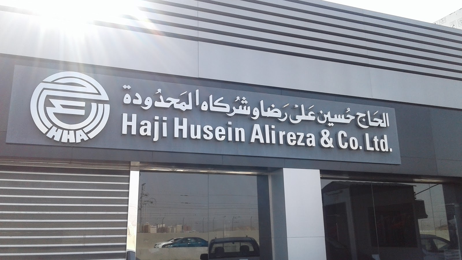 MAN - Service Center photo