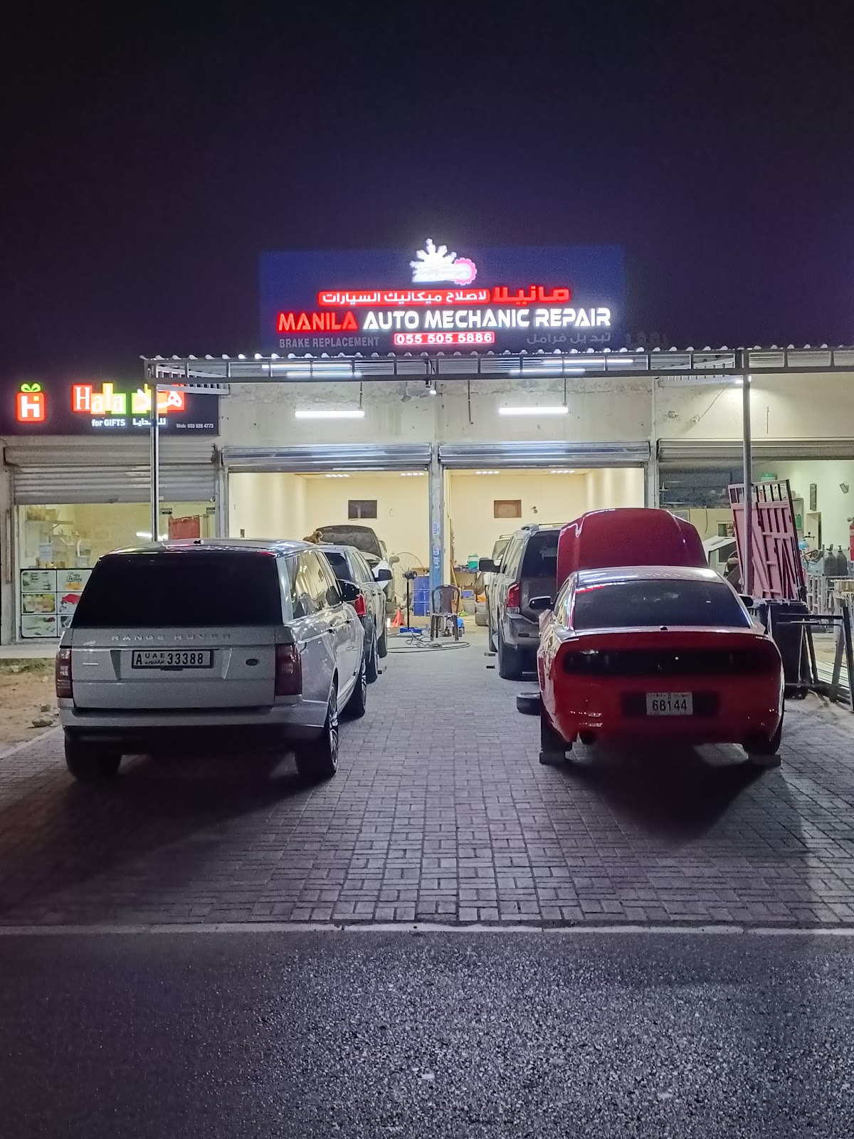 Manila Auto Mechanic Repair photo