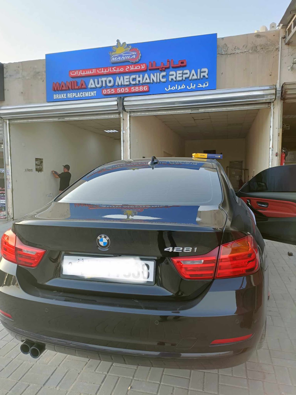 Manila Auto Mechanic Repair photo