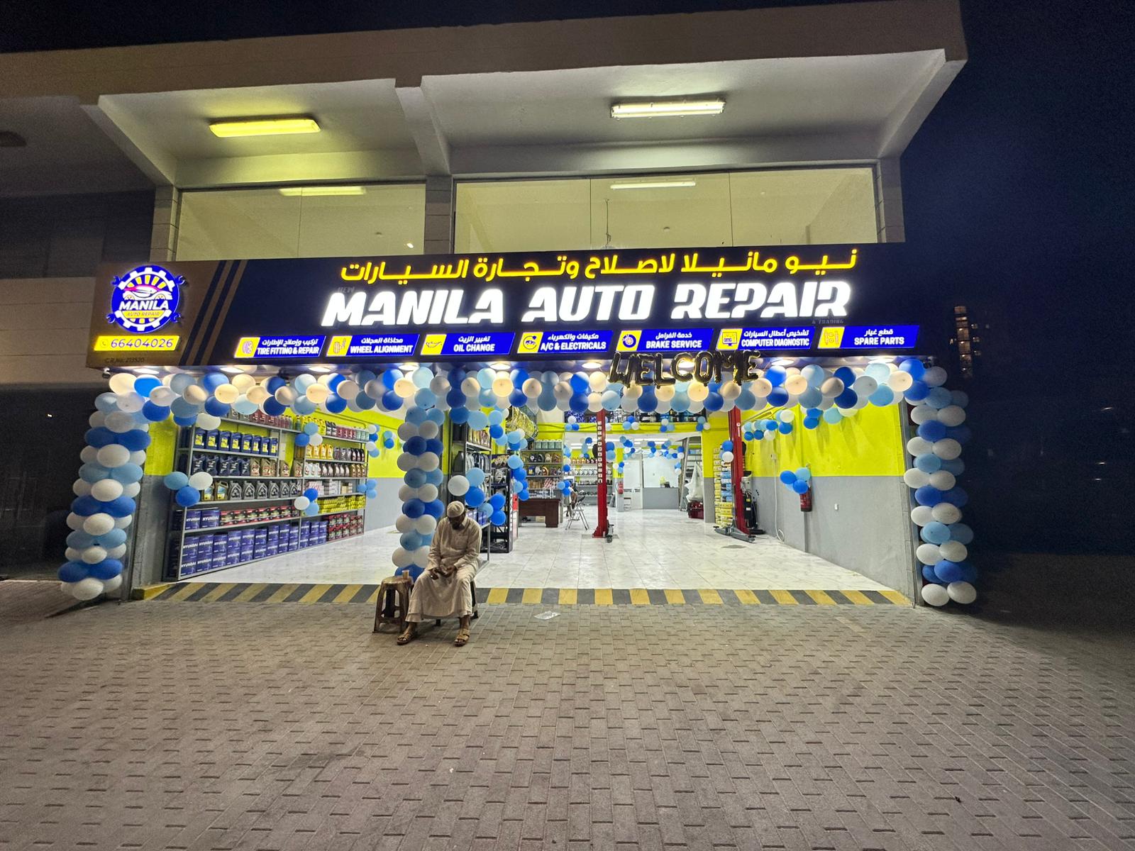 Manila Auto Repair photo