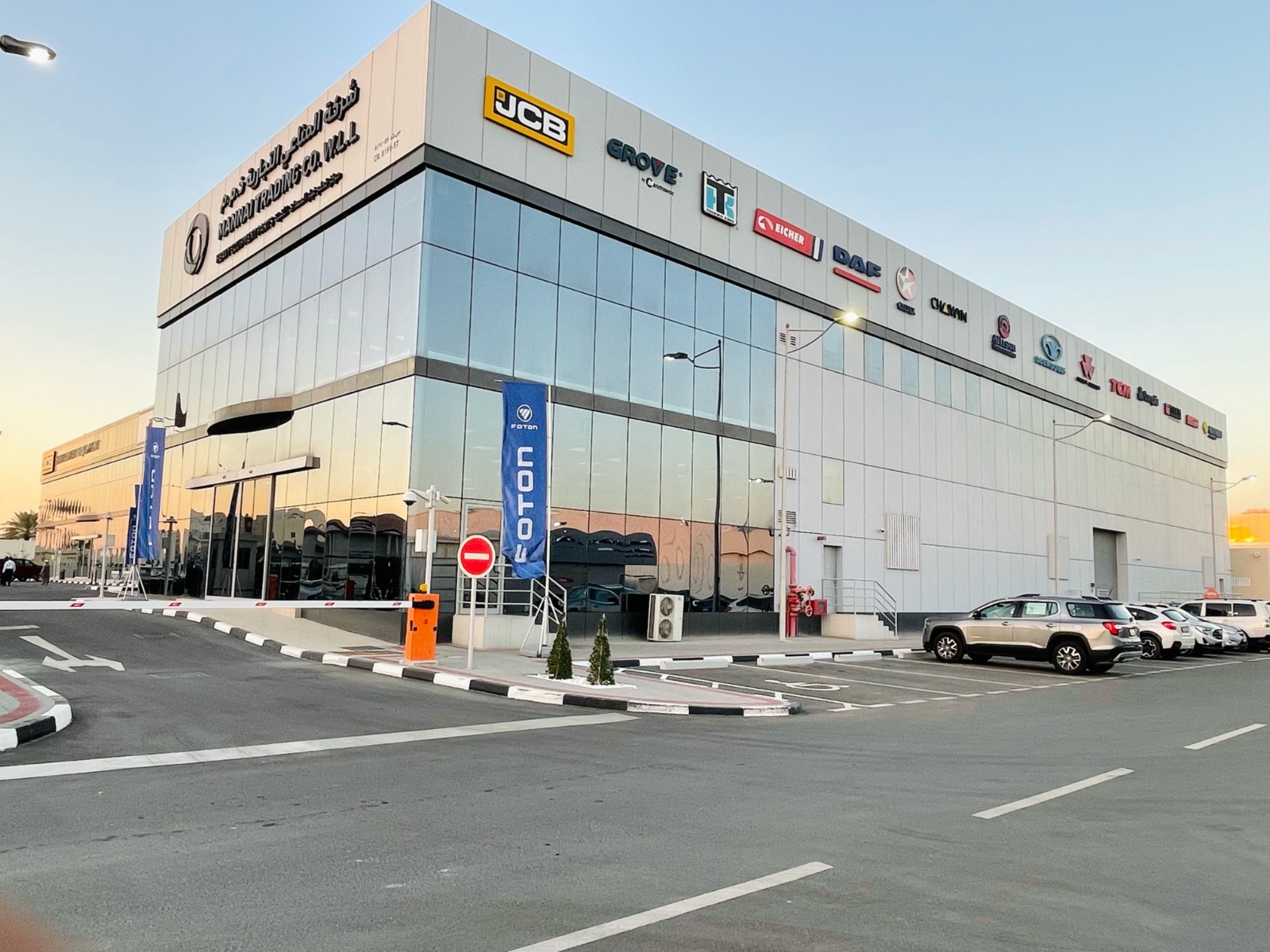 Mannai Heavy Equipment Group- JCB, Grove, Foton, Eicher, Allison, Thermo-King, Chalwyn, TCM photo