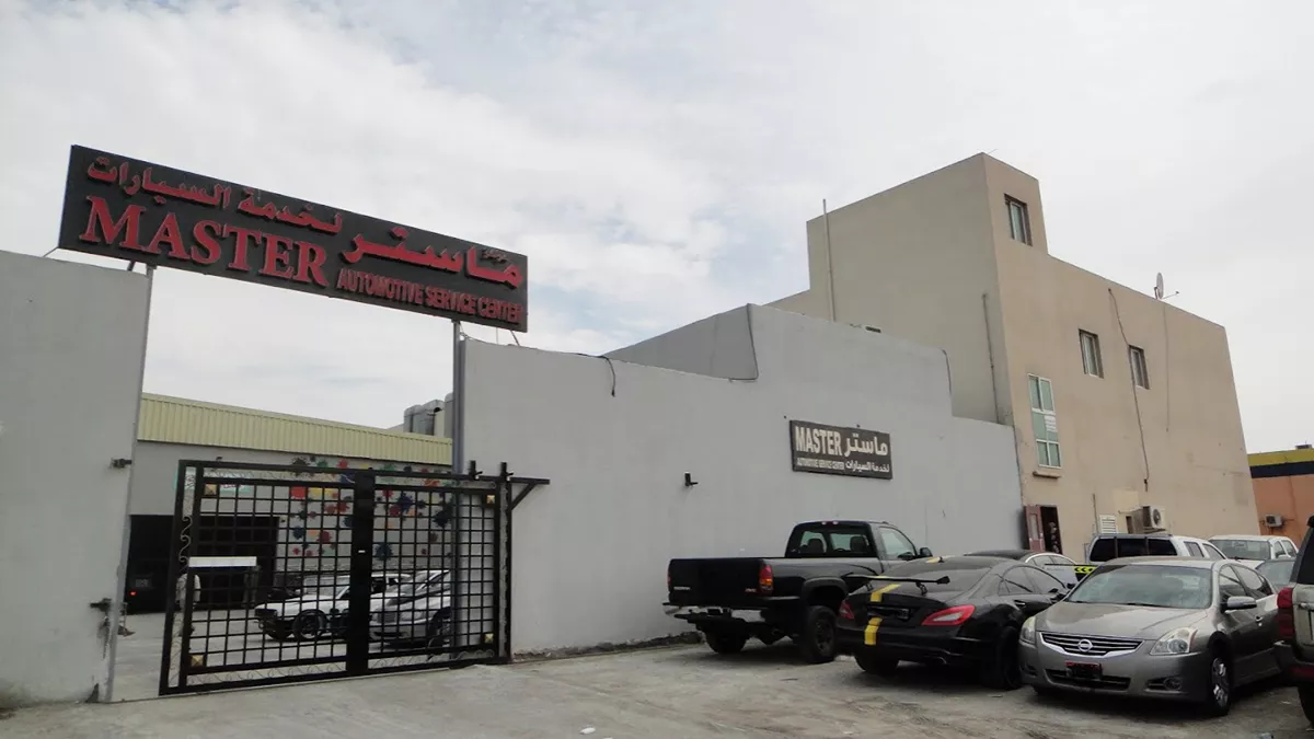 Master Automotive Service Center photo