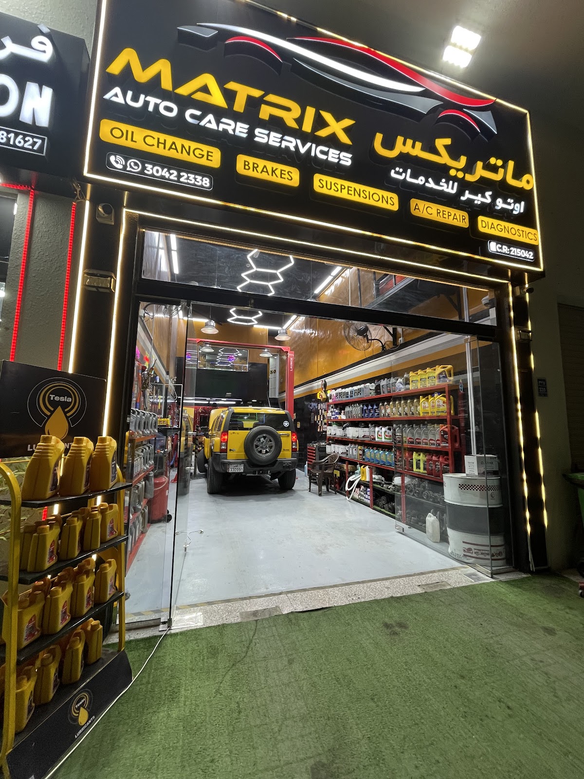 Matrix auto care services photo