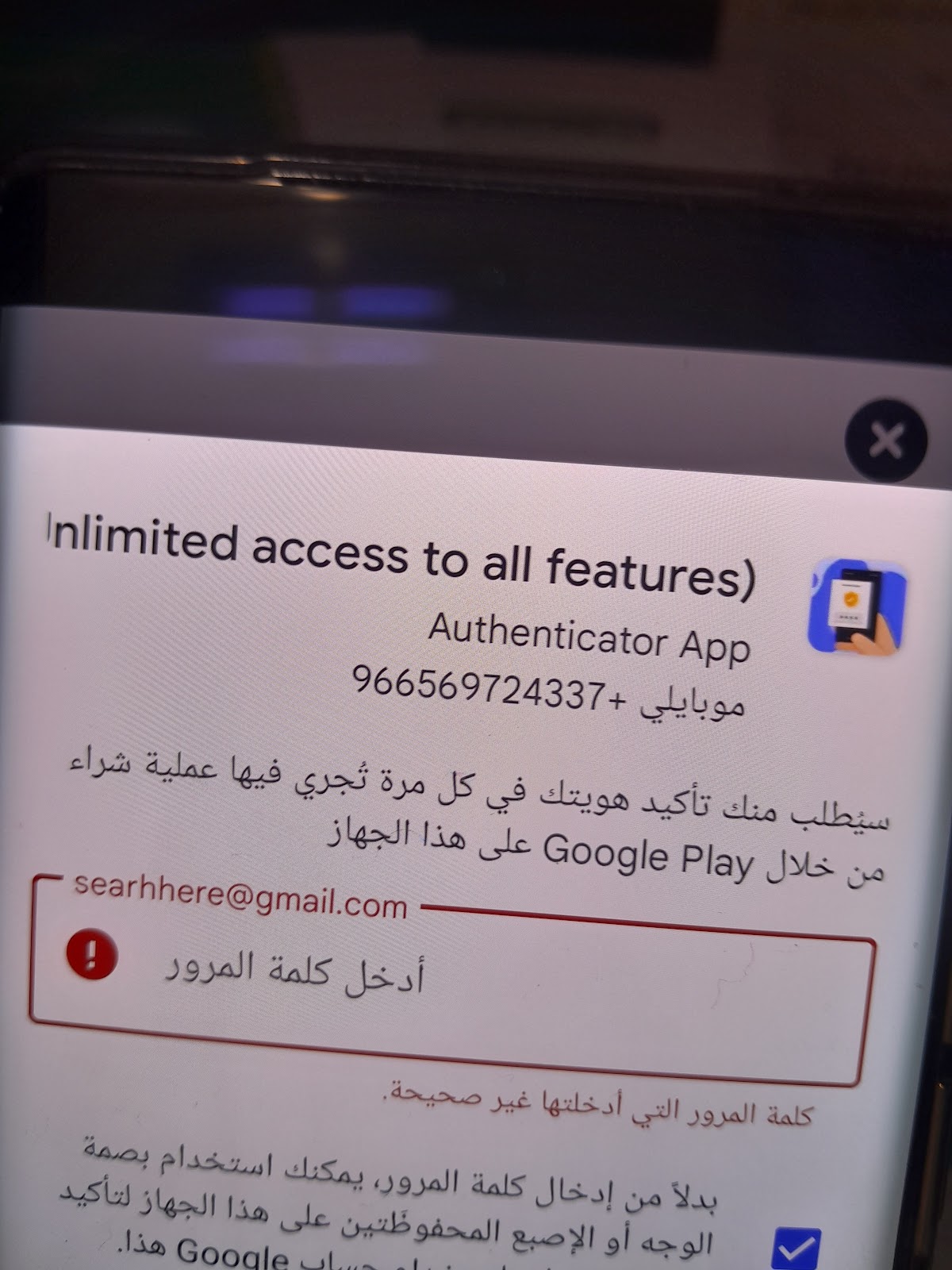 ورشة الراجحي المهندس اقبال photo