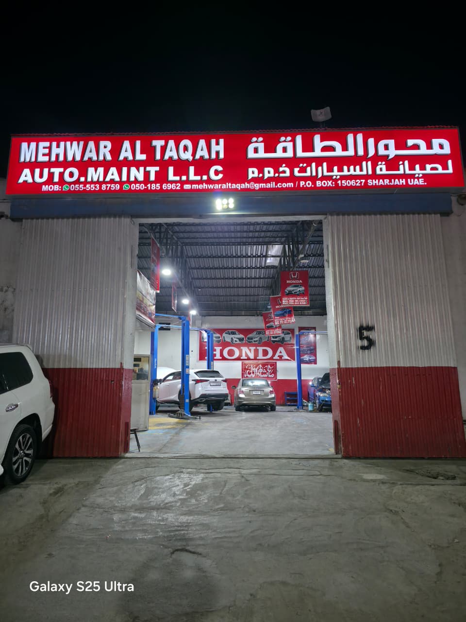 MEHWAR AL TAQAH AUTO MAINT WORKSHOP HONDA photo