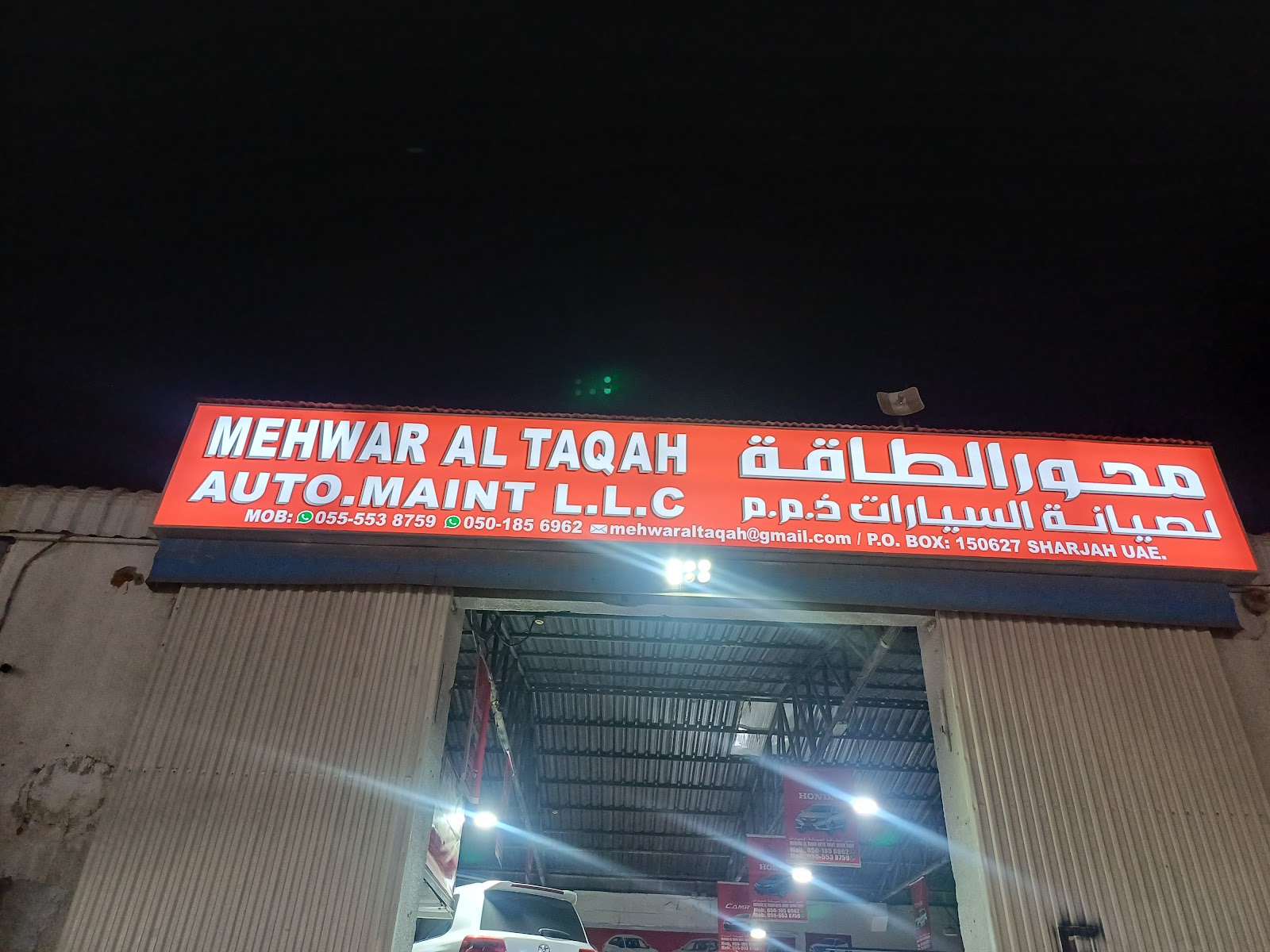 MEHWAR AL TAQAH AUTO MAINT WORKSHOP HONDA photo
