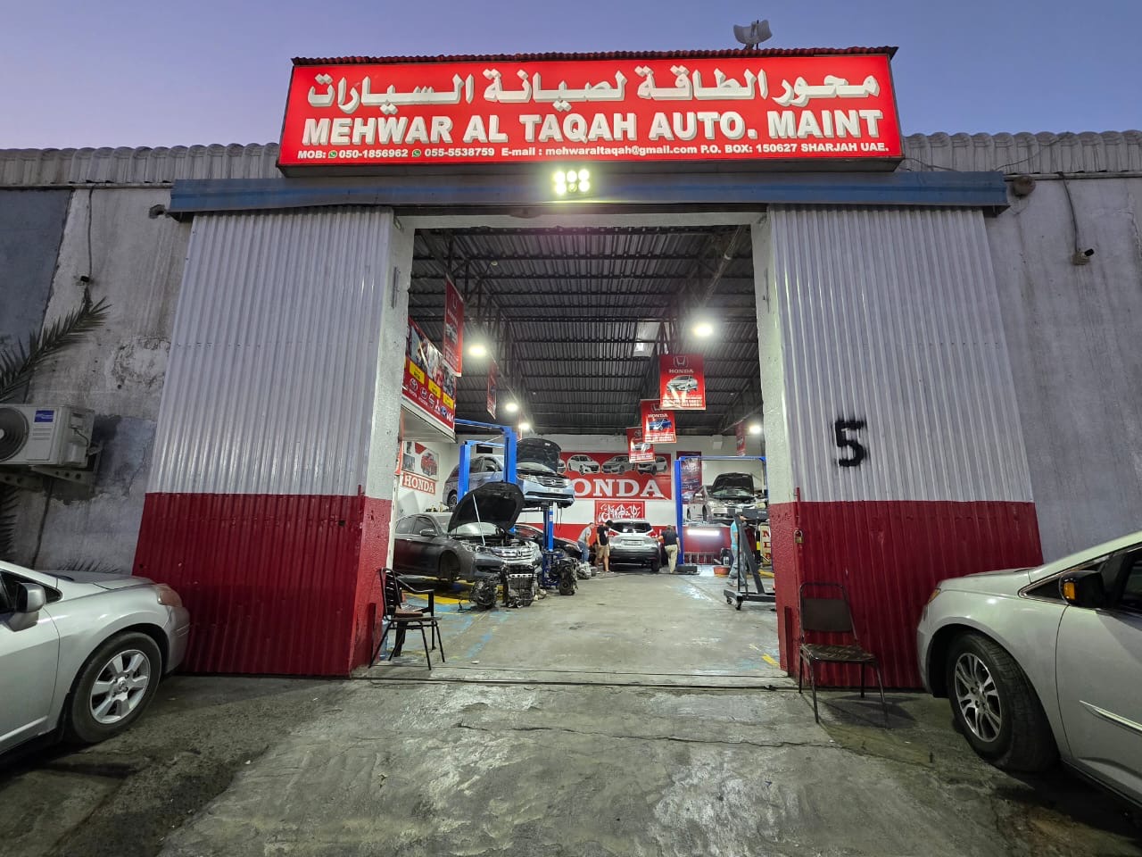 MEHWAR AL TAQAH AUTO MAINT WORKSHOP HONDA photo