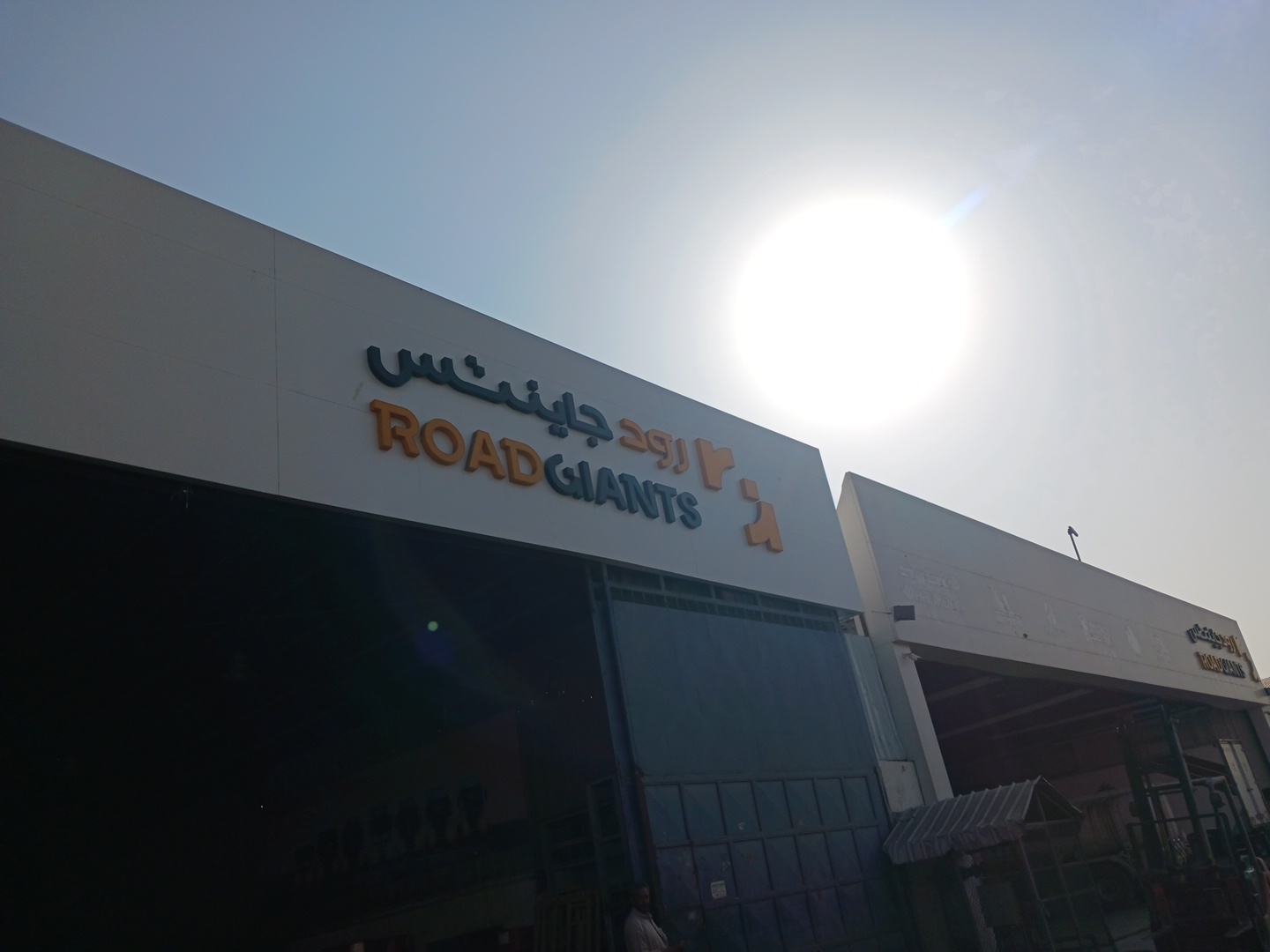 Michelin Truck Service center-Diqat Almahawer photo