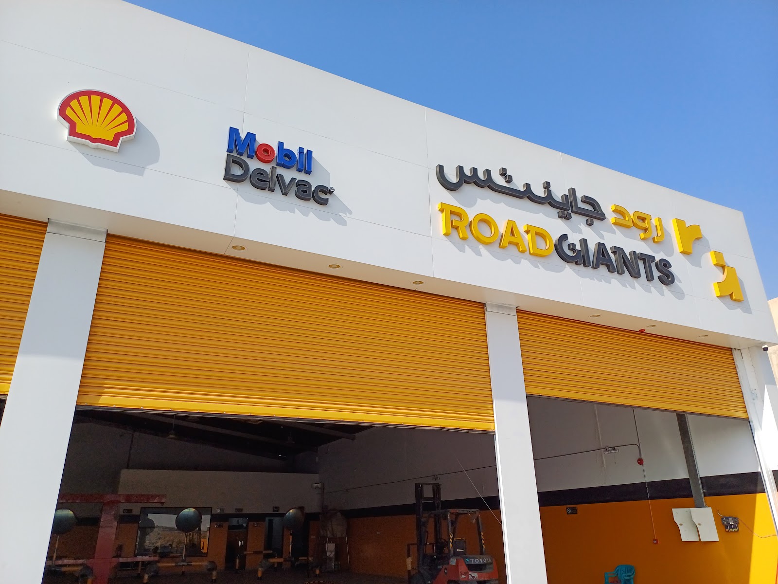Michelin Truck Service center-Tahawer for Maintenance photo