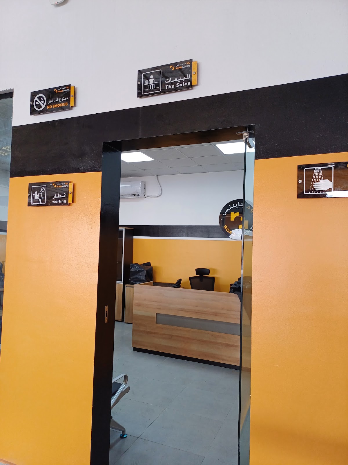 Michelin Truck Service center-Tahawer for Maintenance photo