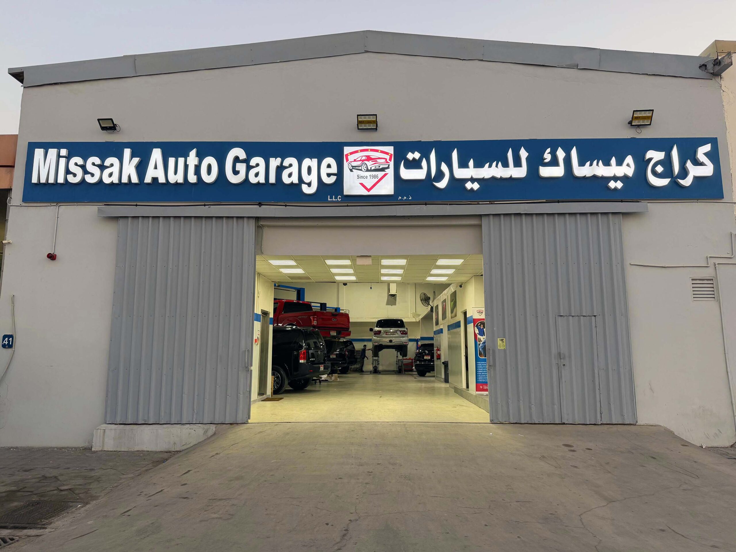 Missak Auto Garage Since 1986 photo
