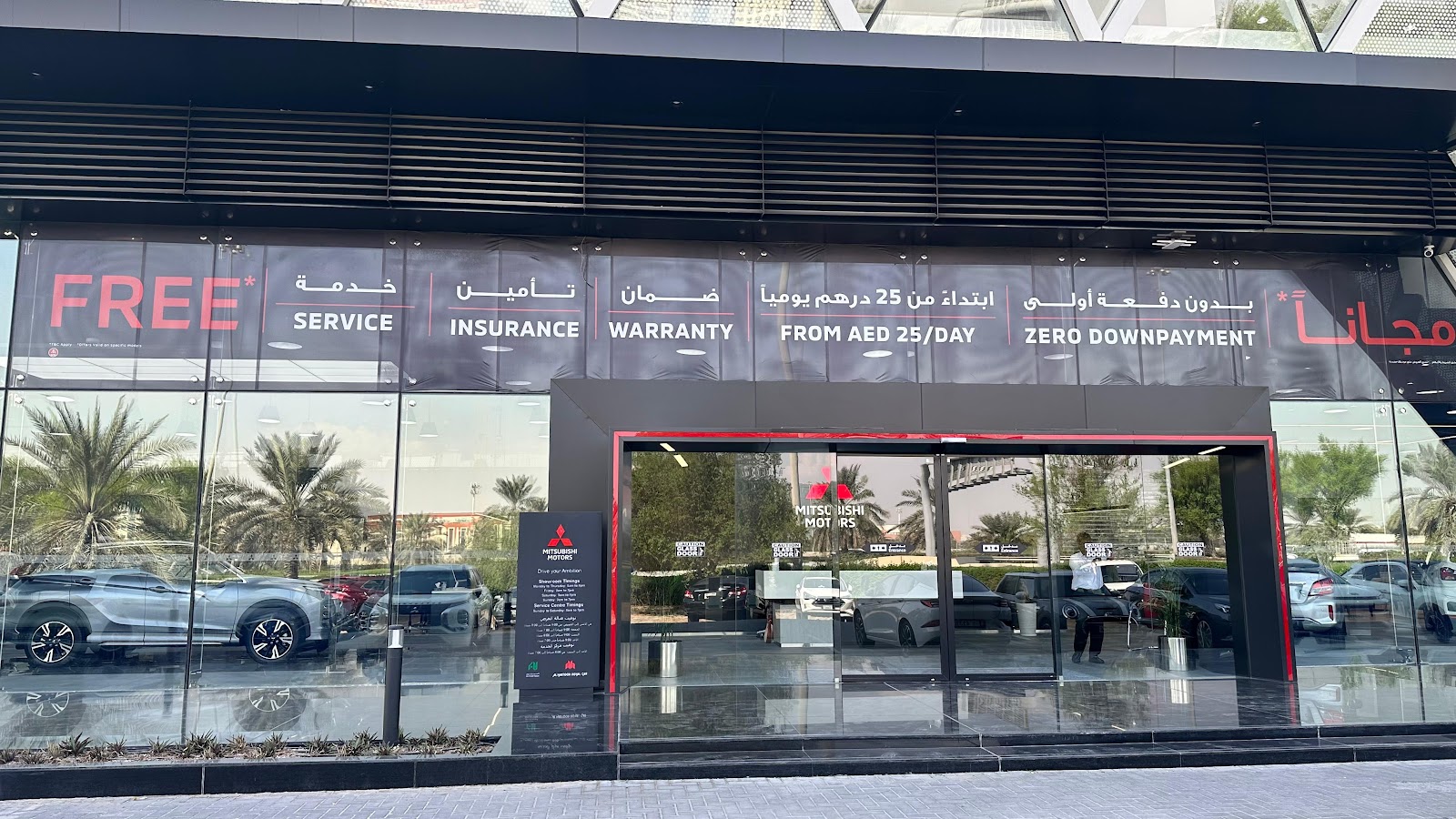 Mitsubishi Motors Service Center - Musaffah, Abu Dhabi - Al Habtoor Motors Royal Car photo