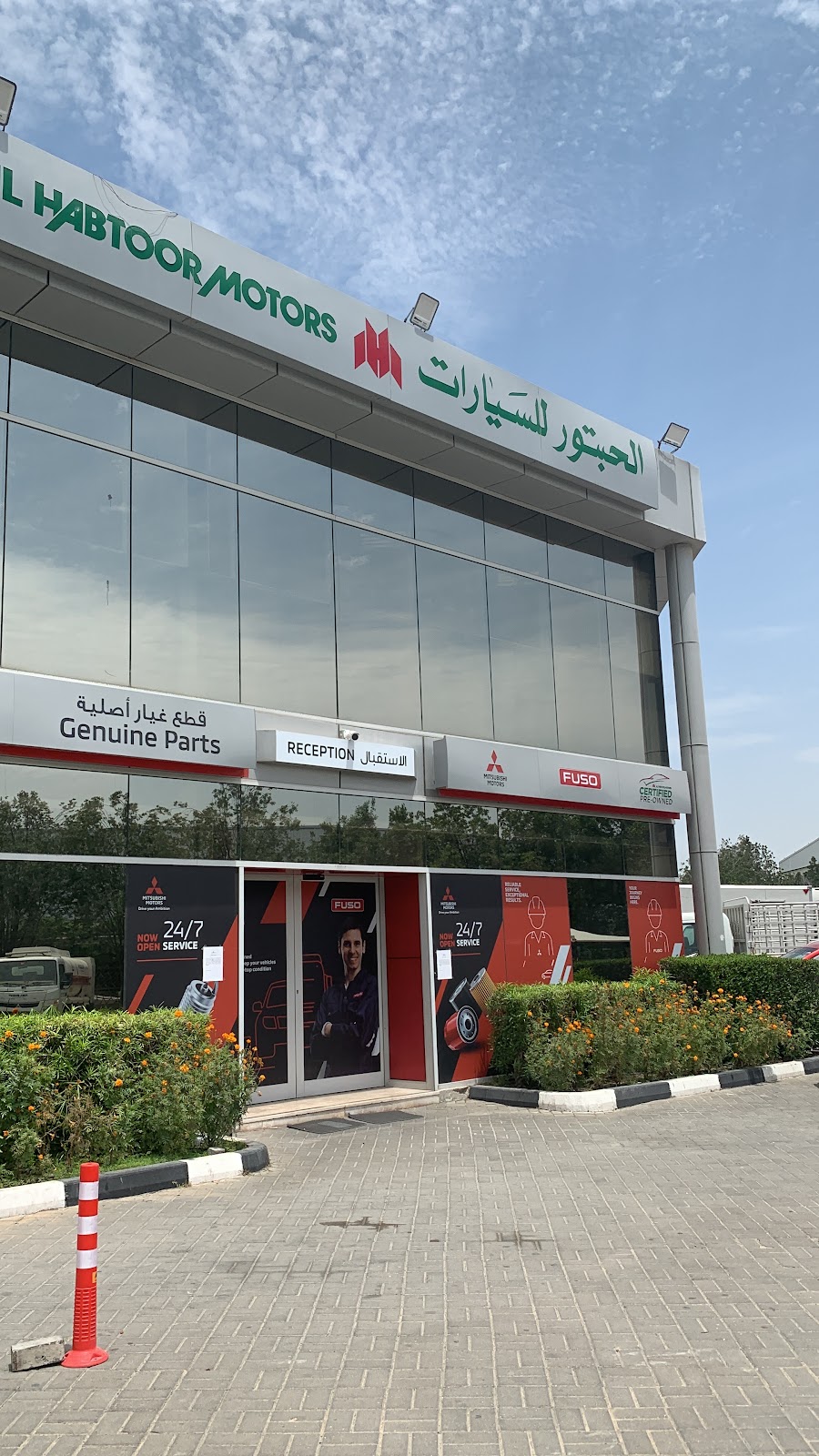 Mitsubishi Motors Service & Parts - Al Quoz Dubai - Al Habtoor Motors photo