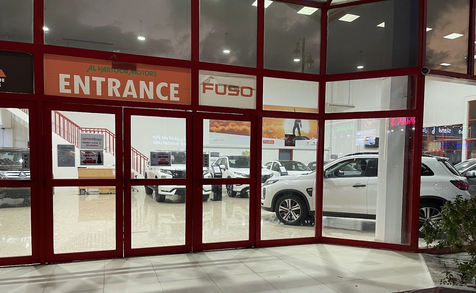 Mitsubishi Motors Showroom, Service & Parts - Fujairah - Al Habtoor Motors photo
