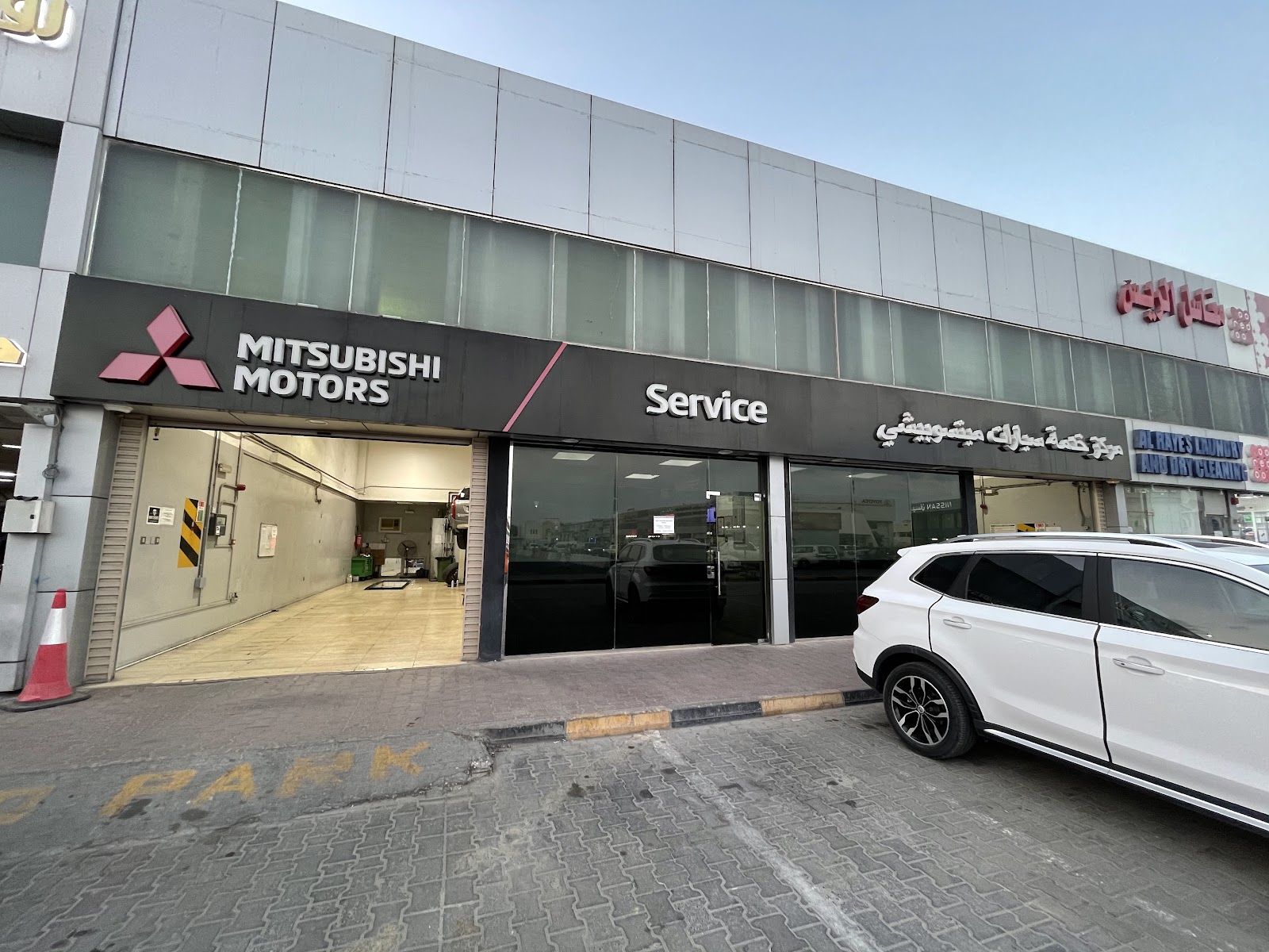 Mitsubishi Service Center Abu Hamour photo