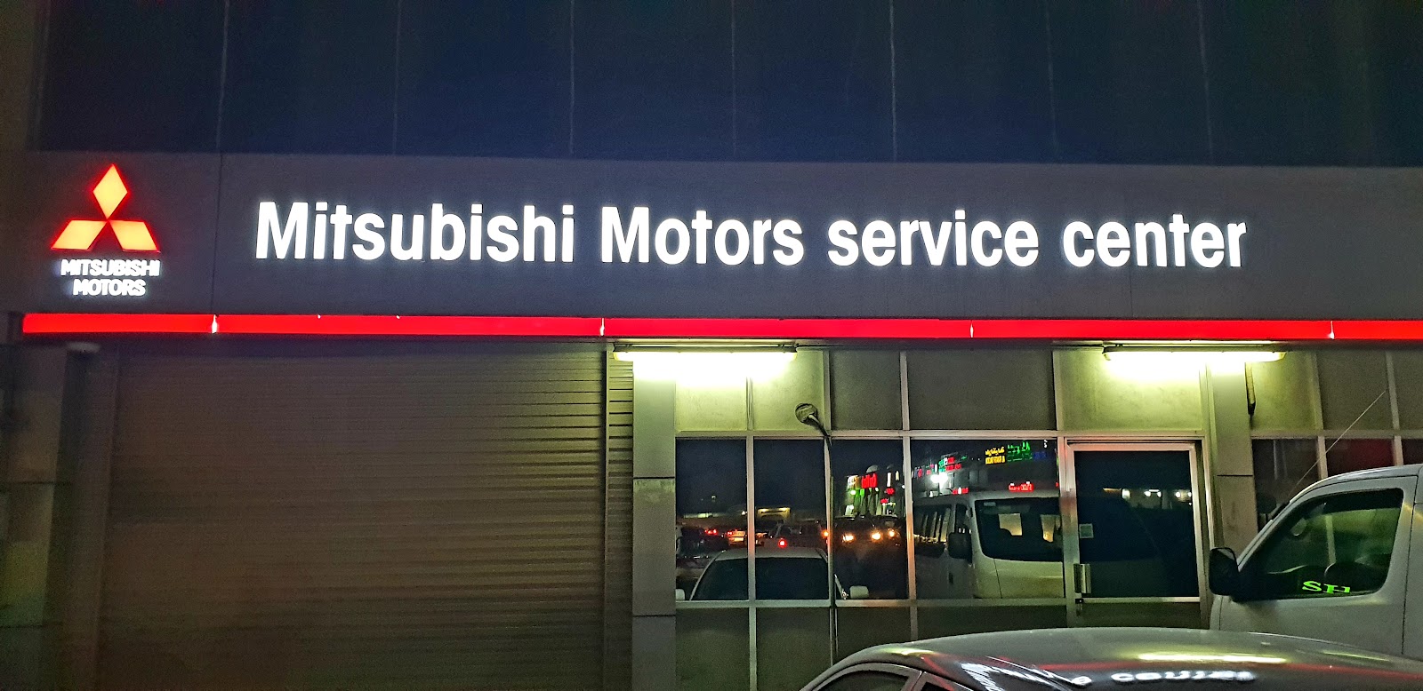 Mitsubishi Service Center Abu Hamour photo