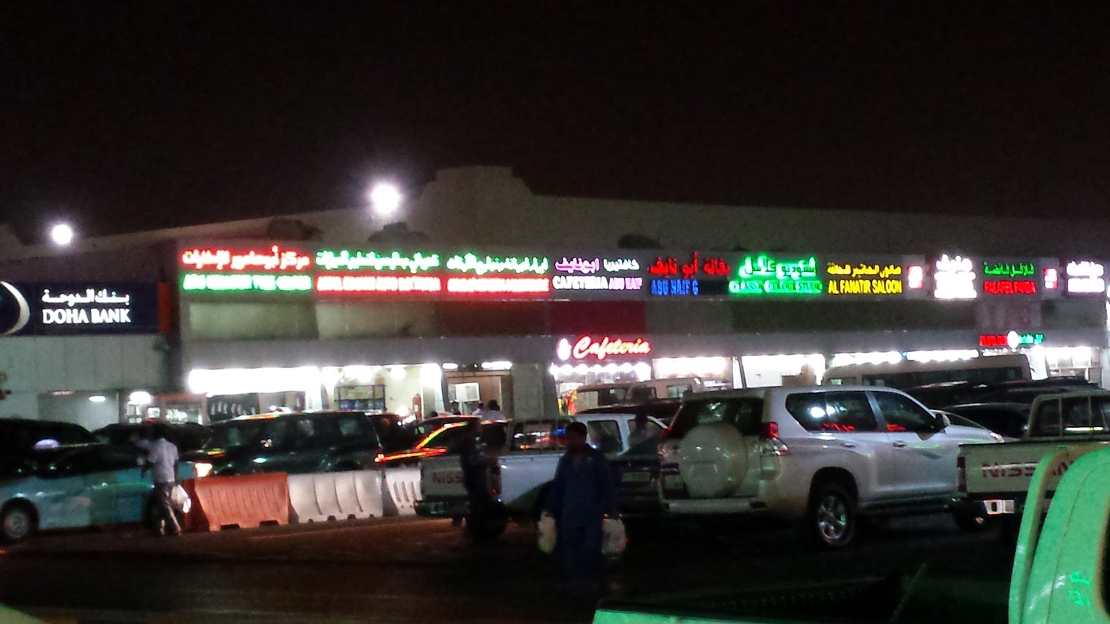 Mitsubishi Service Center Abu Hamour photo