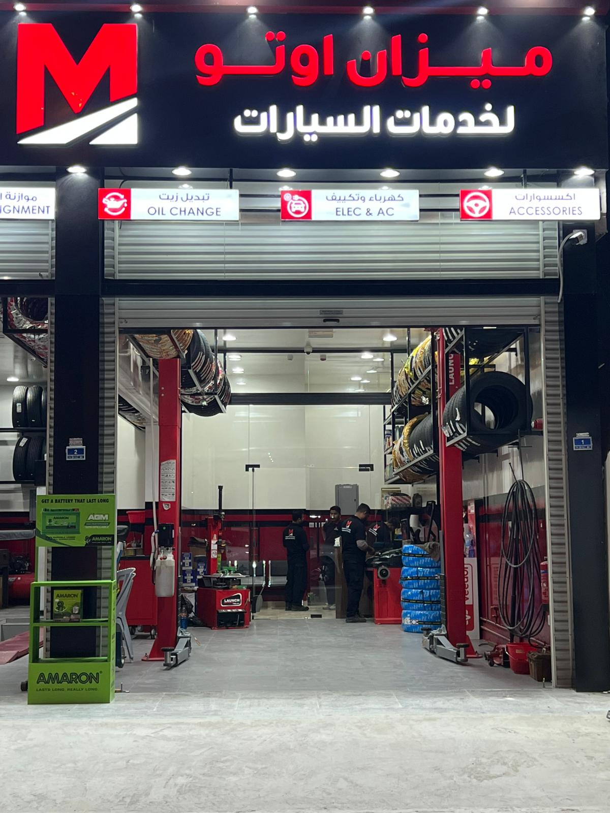 MIZAN AUTO SERVICES photo