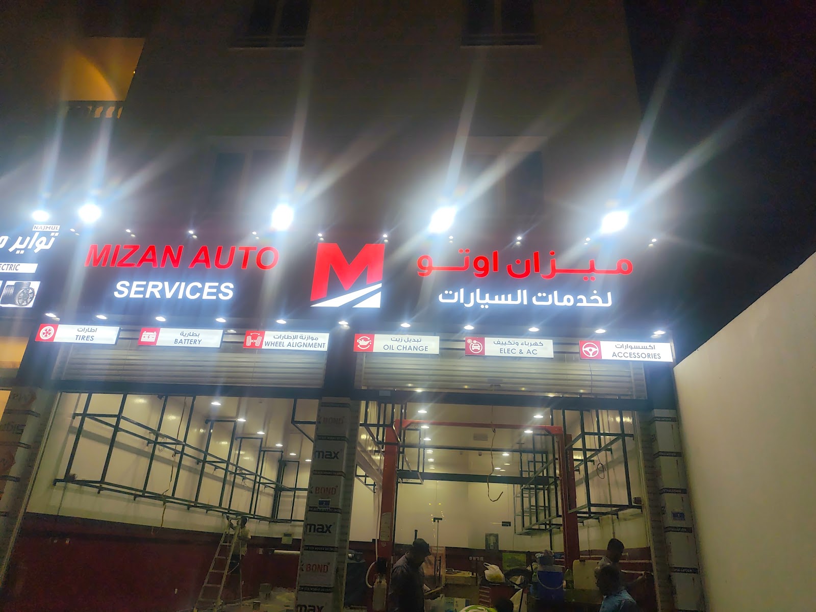 MIZAN AUTO SERVICES photo