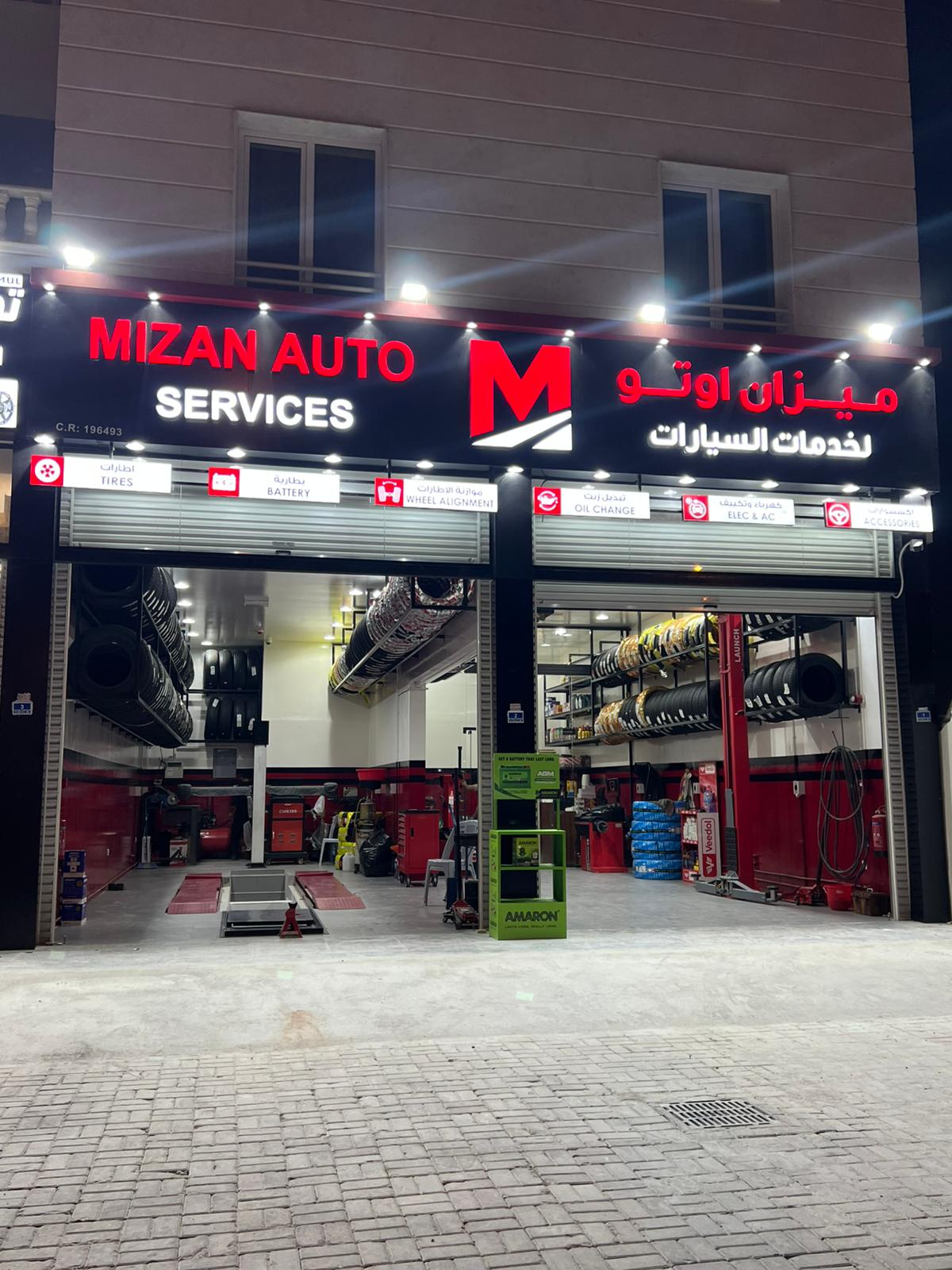 MIZAN AUTO SERVICES photo