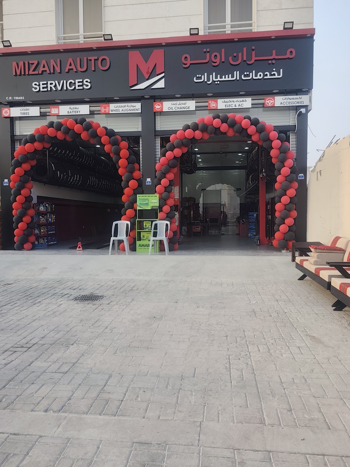 MIZAN AUTO SERVICES photo