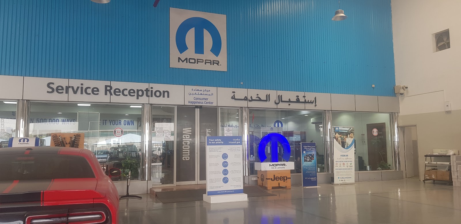 Mopar service center photo