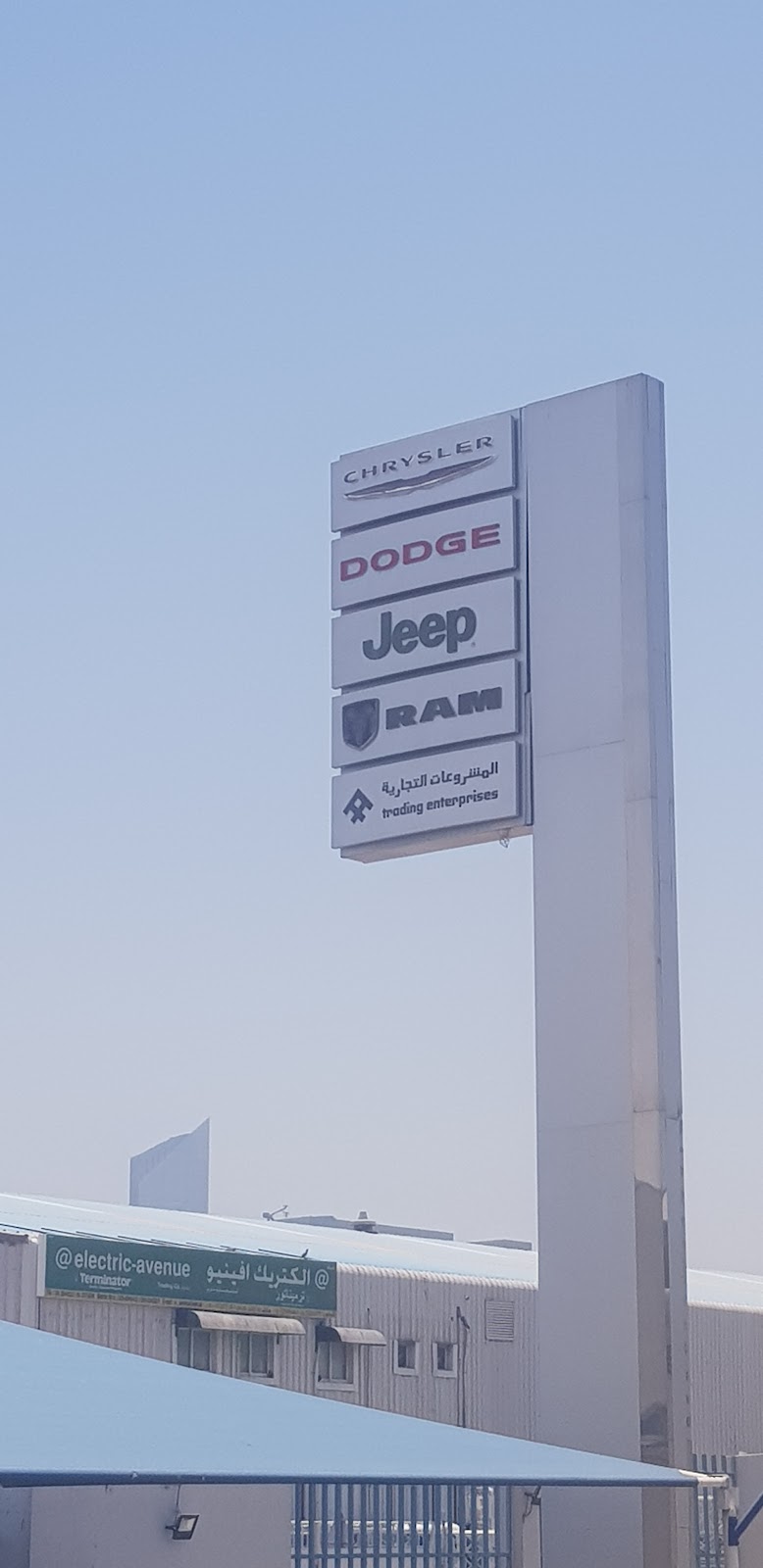Mopar service center photo