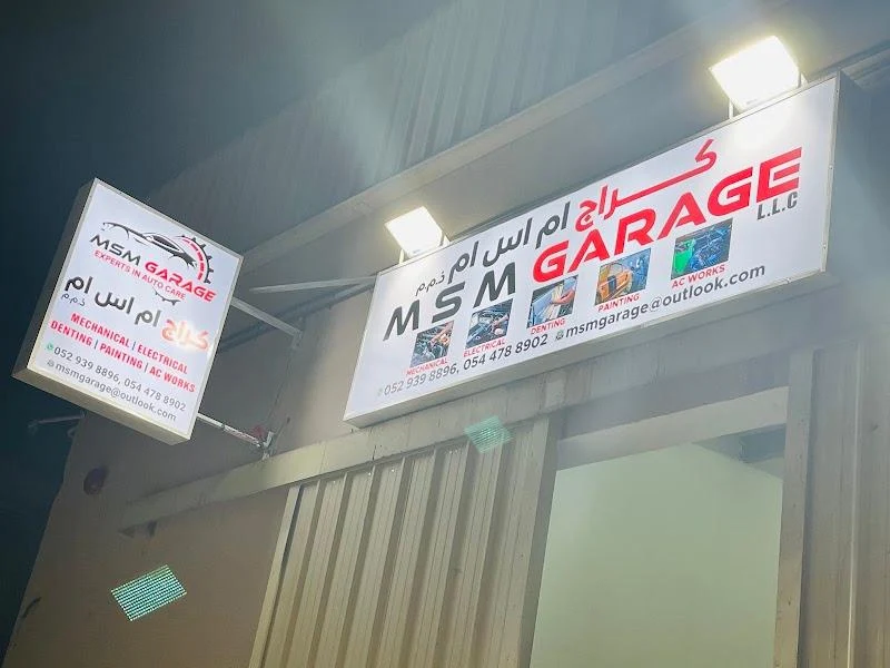 MSM GARAGE L L C photo