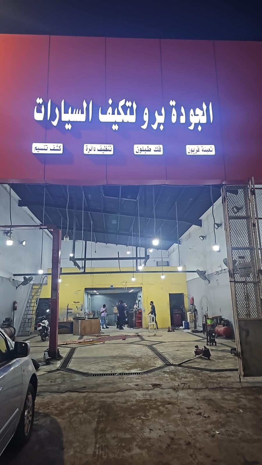 Muhammad Younas Auto Mechanic And Suspension AC work available photo