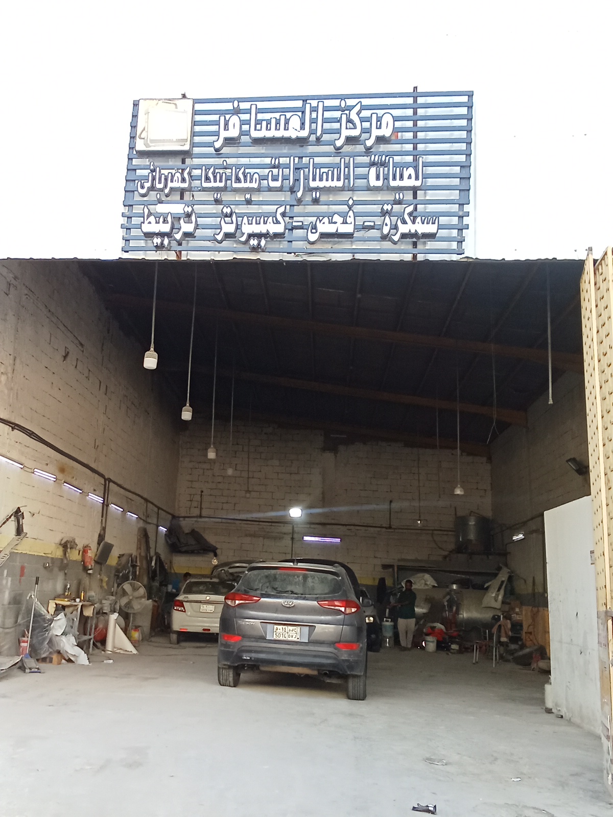 Muhammad Younas Auto Mechanic And Suspension AC work available photo