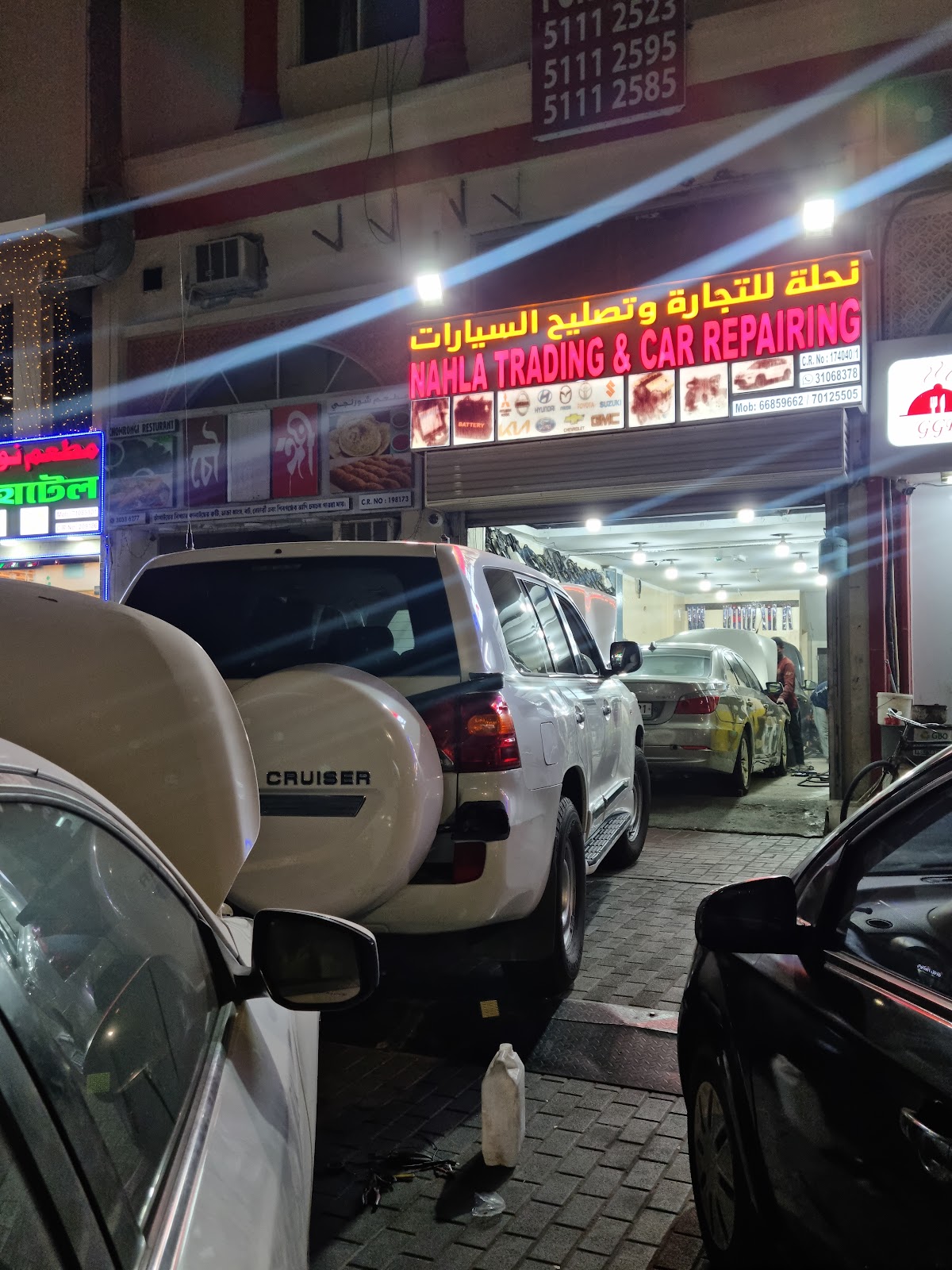 Nahla Trading And Car Repair photo