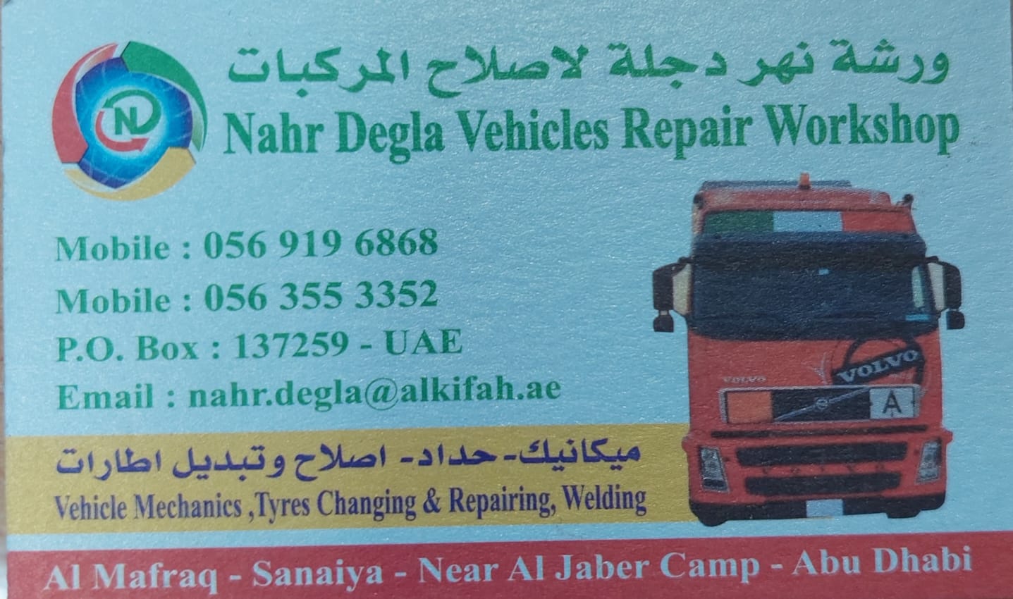 nahr degla workshop photo