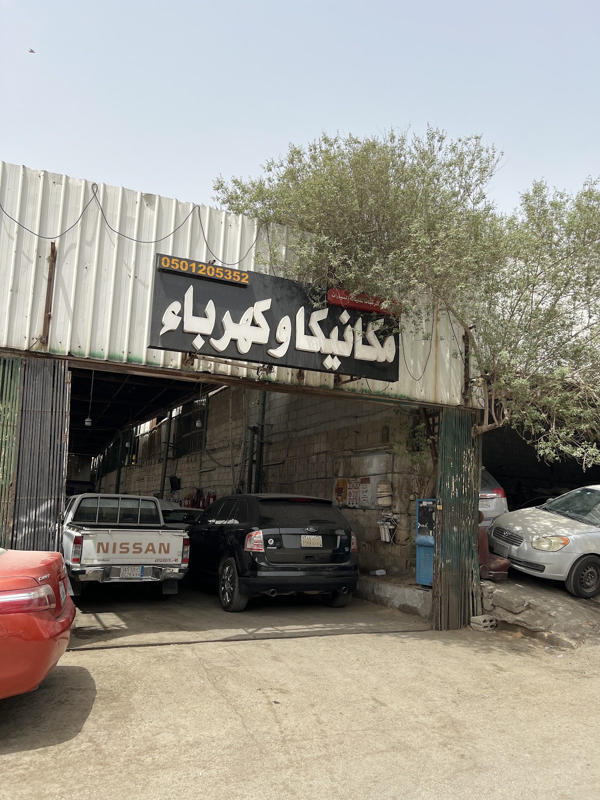 Naveed Work Shop photo