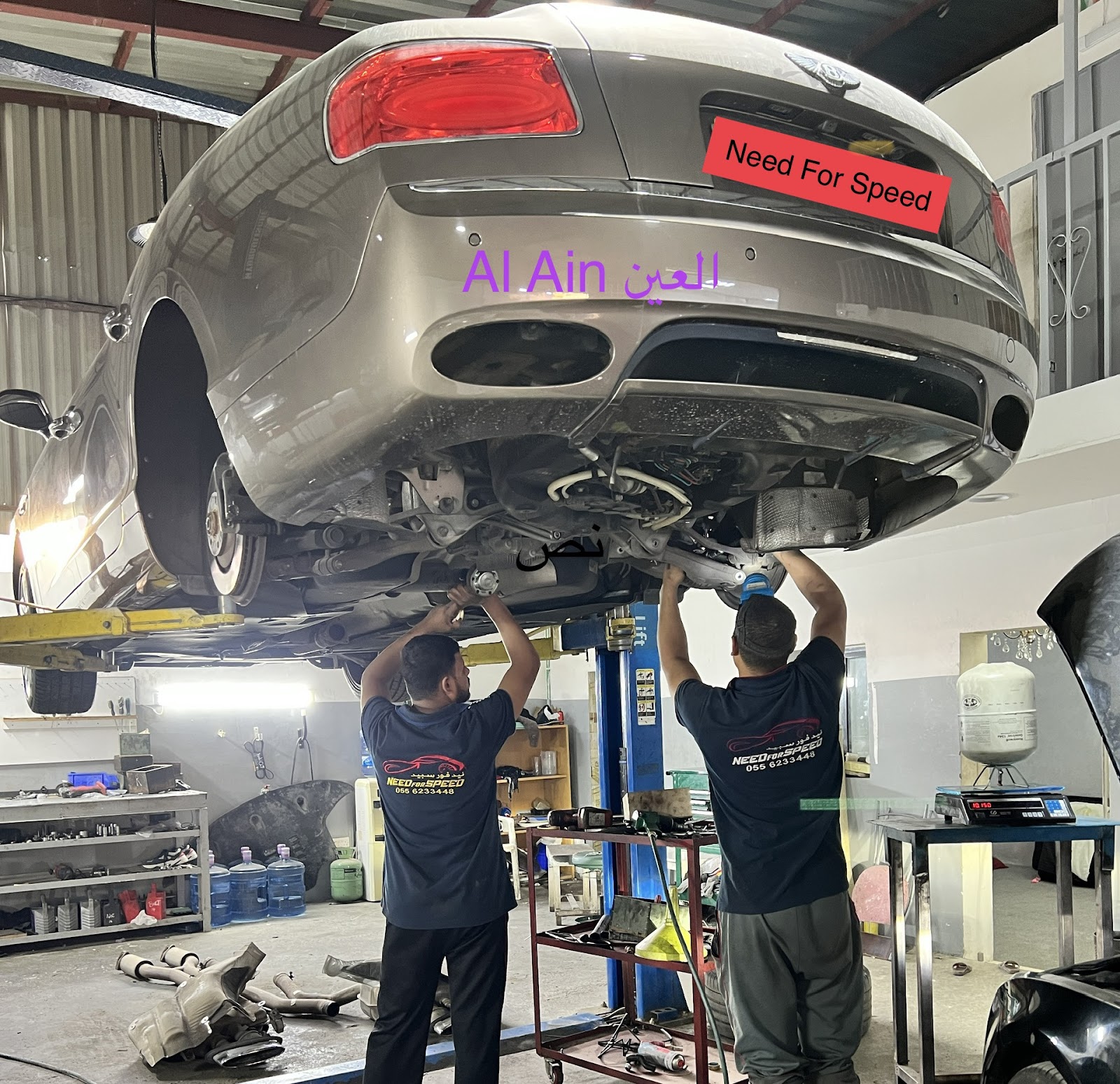 Need For Speed Auto Mechanical Repairs photo