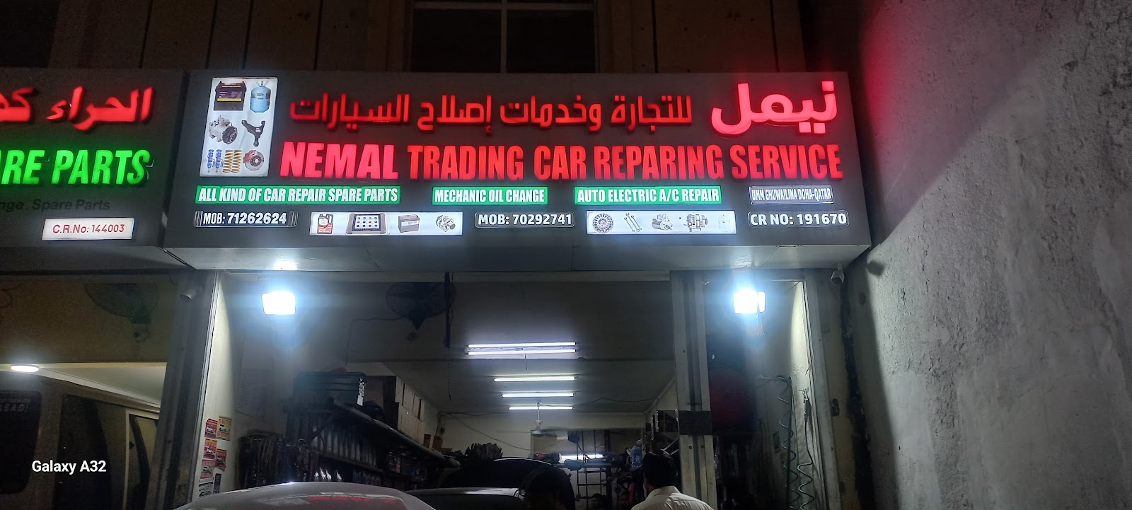NEMAL car repairing workshop photo