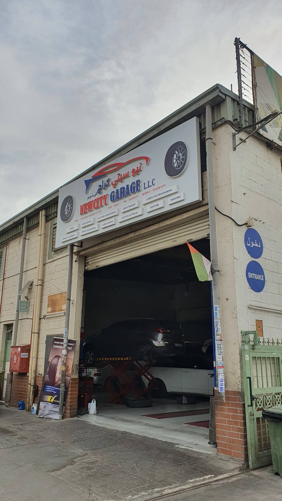 NEW CITY GARAGE LLC BRANCH photo