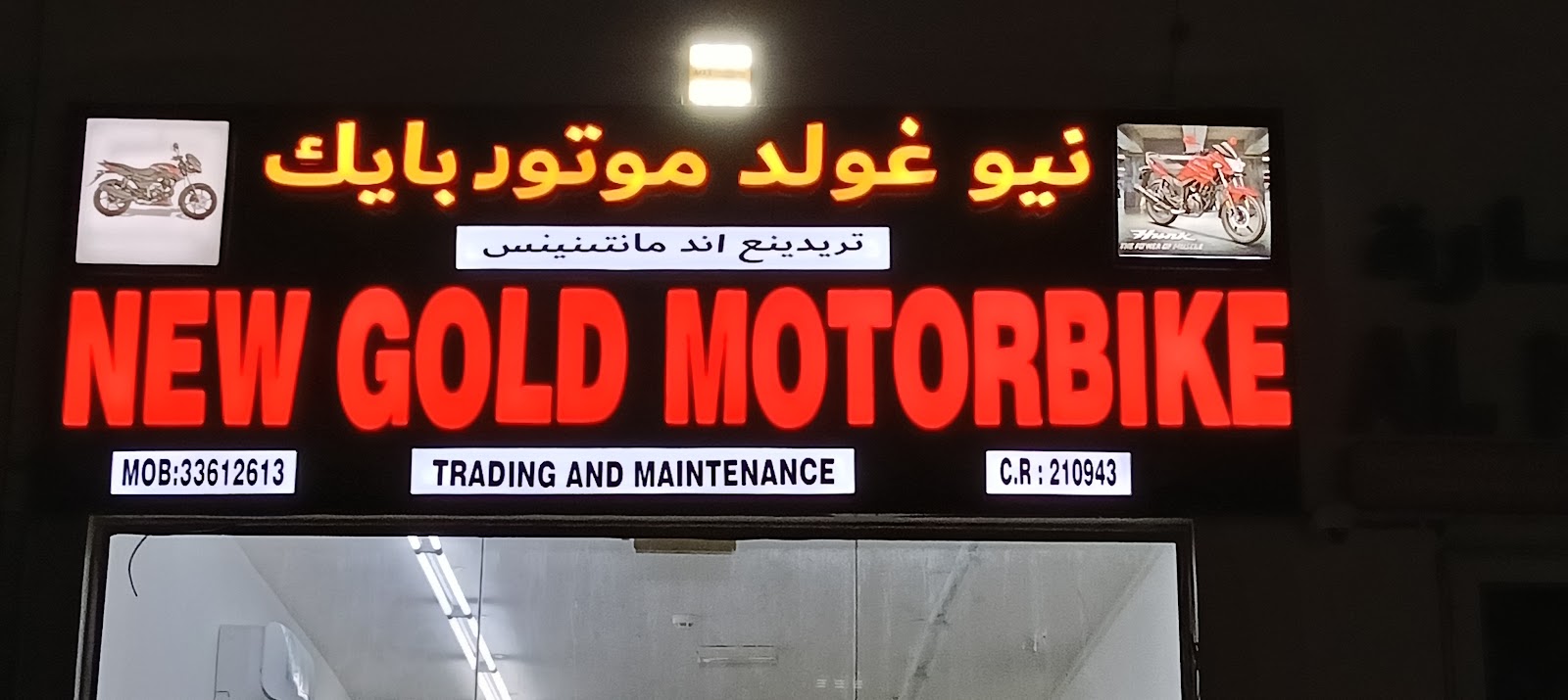 New Gold motorbike Services. photo