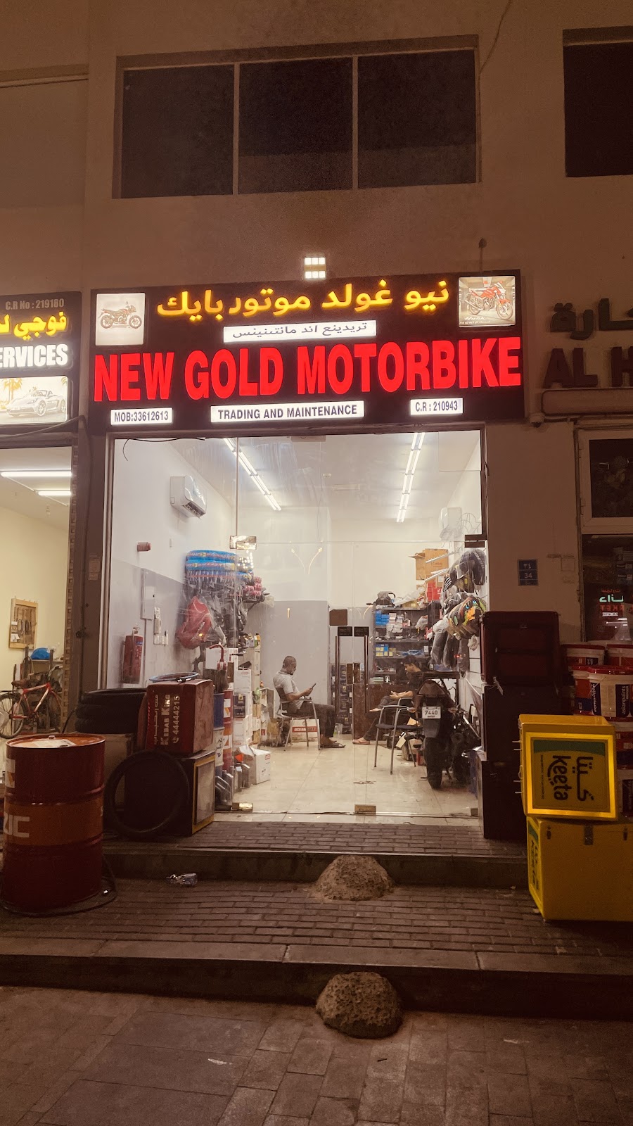 New Gold motorbike Services. photo