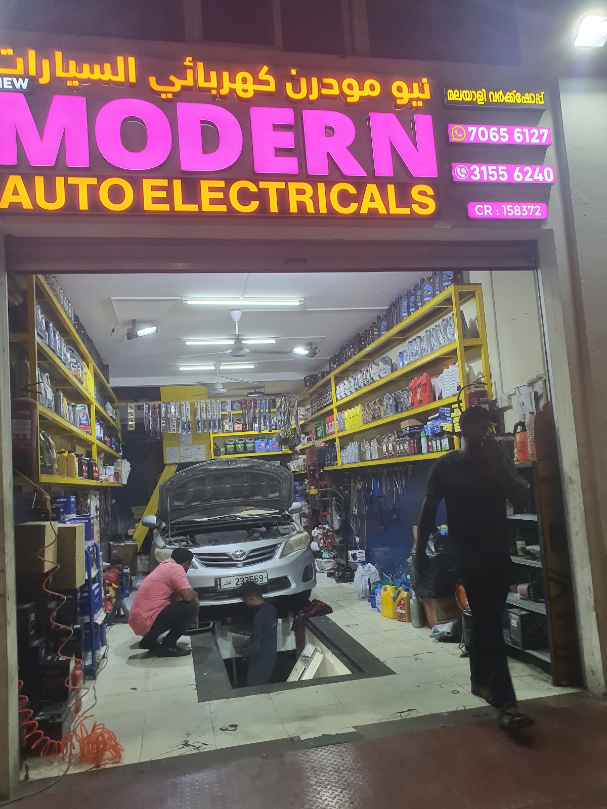 New Modern Auto Garage and Electrical work photo
