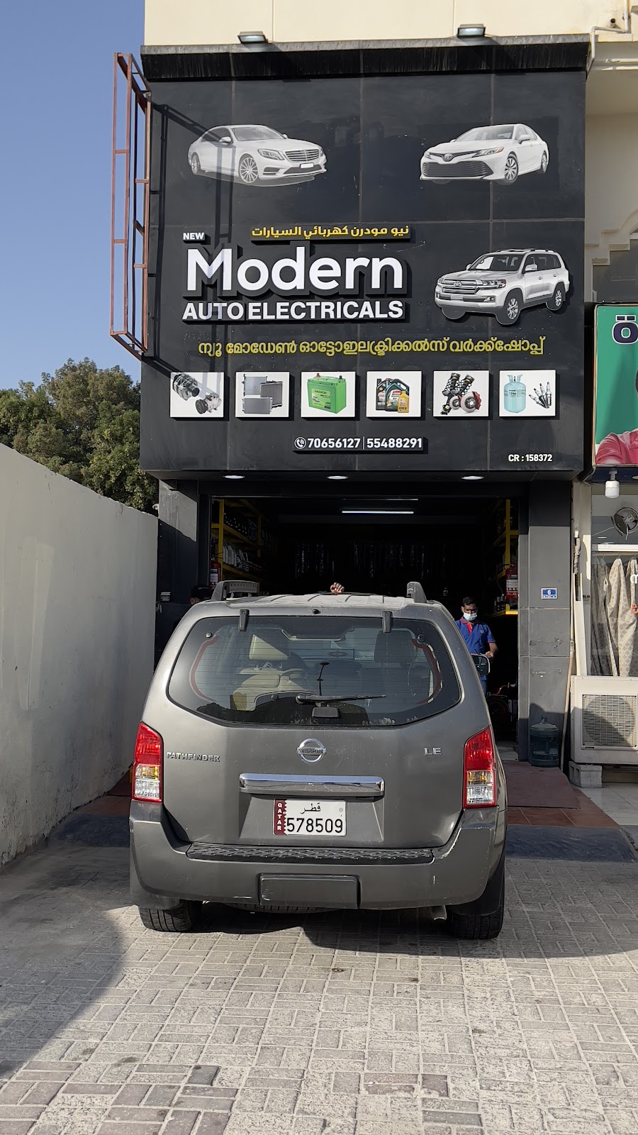 New Modern Auto Garage and Electrical work photo
