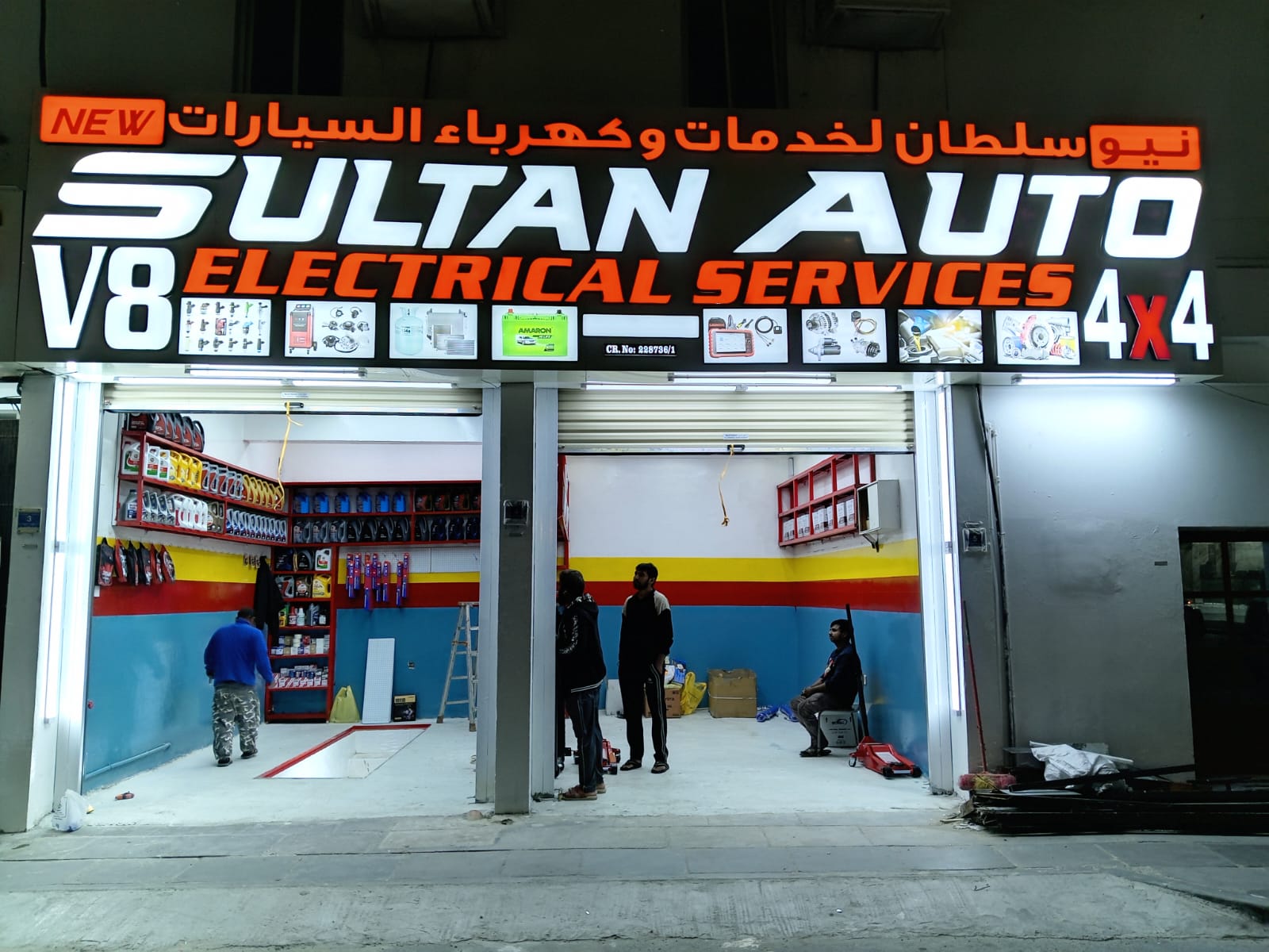 New Sultan Auto electric service photo