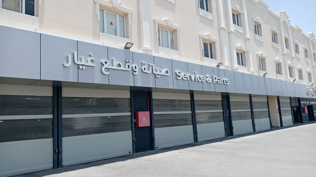 NISSAN SERVICE CENTER EXPRESS - AL RAYYAN photo