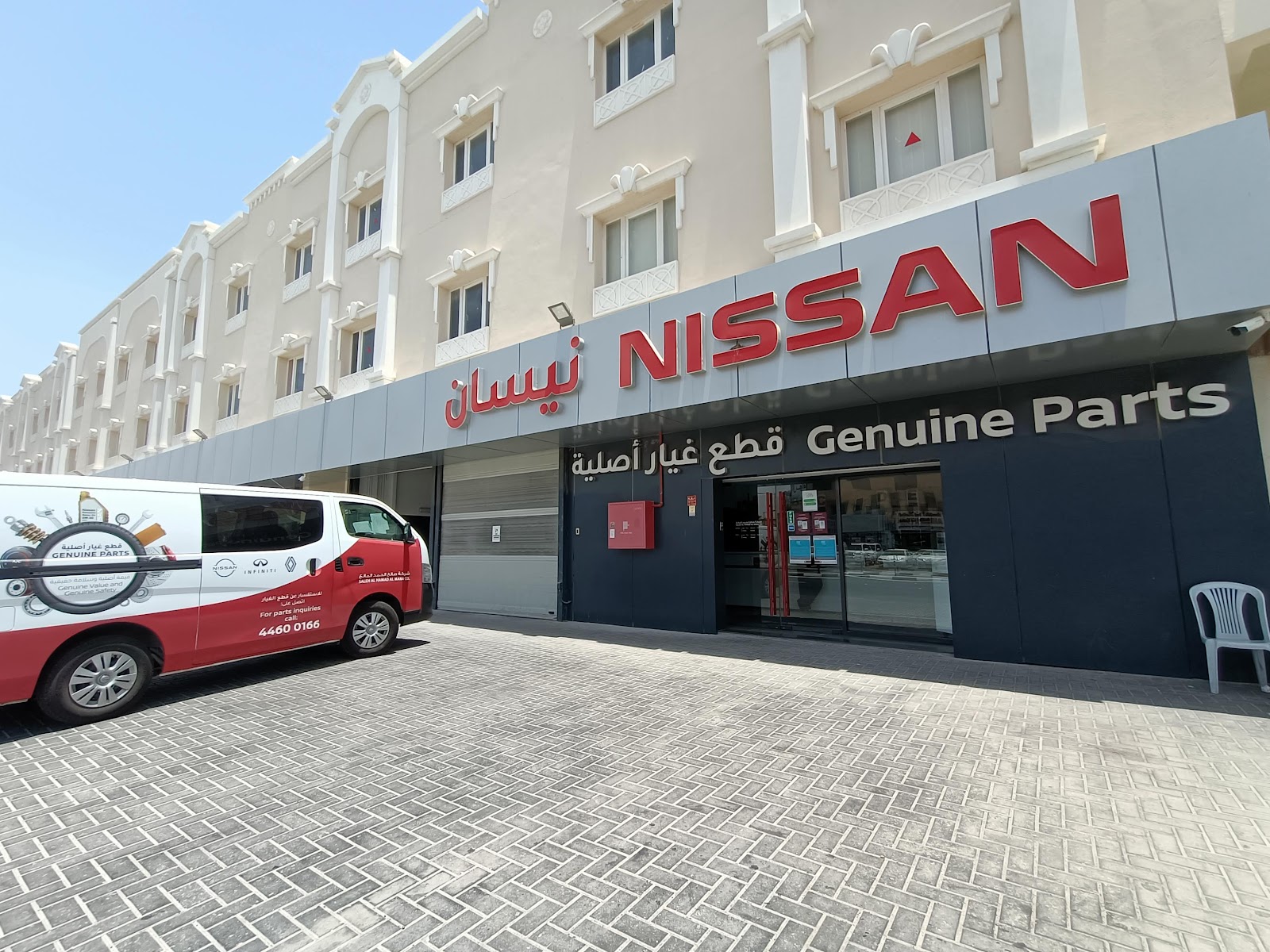 NISSAN SERVICE CENTER EXPRESS - AL RAYYAN photo