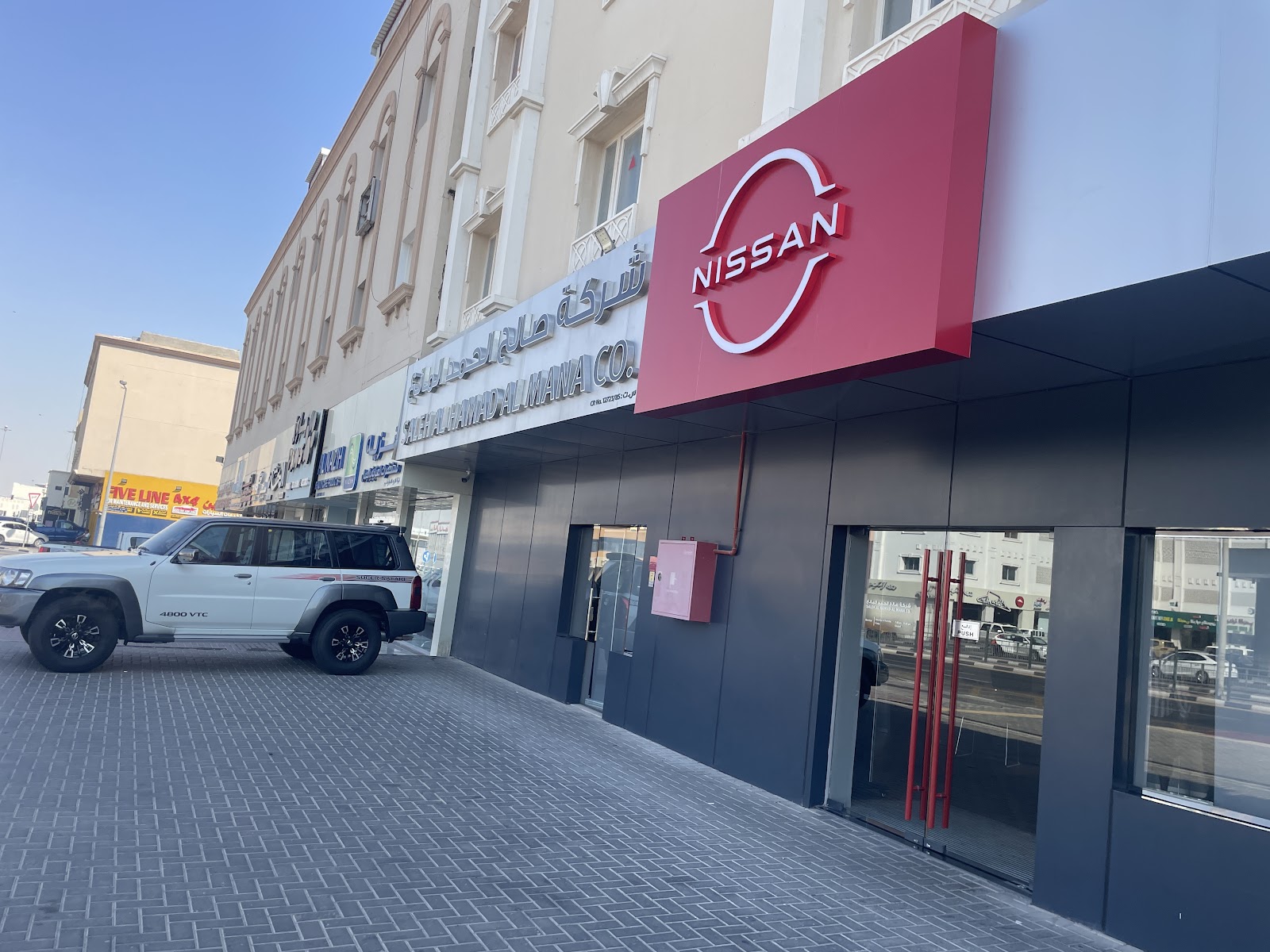 NISSAN SERVICE CENTER EXPRESS - AL RAYYAN photo
