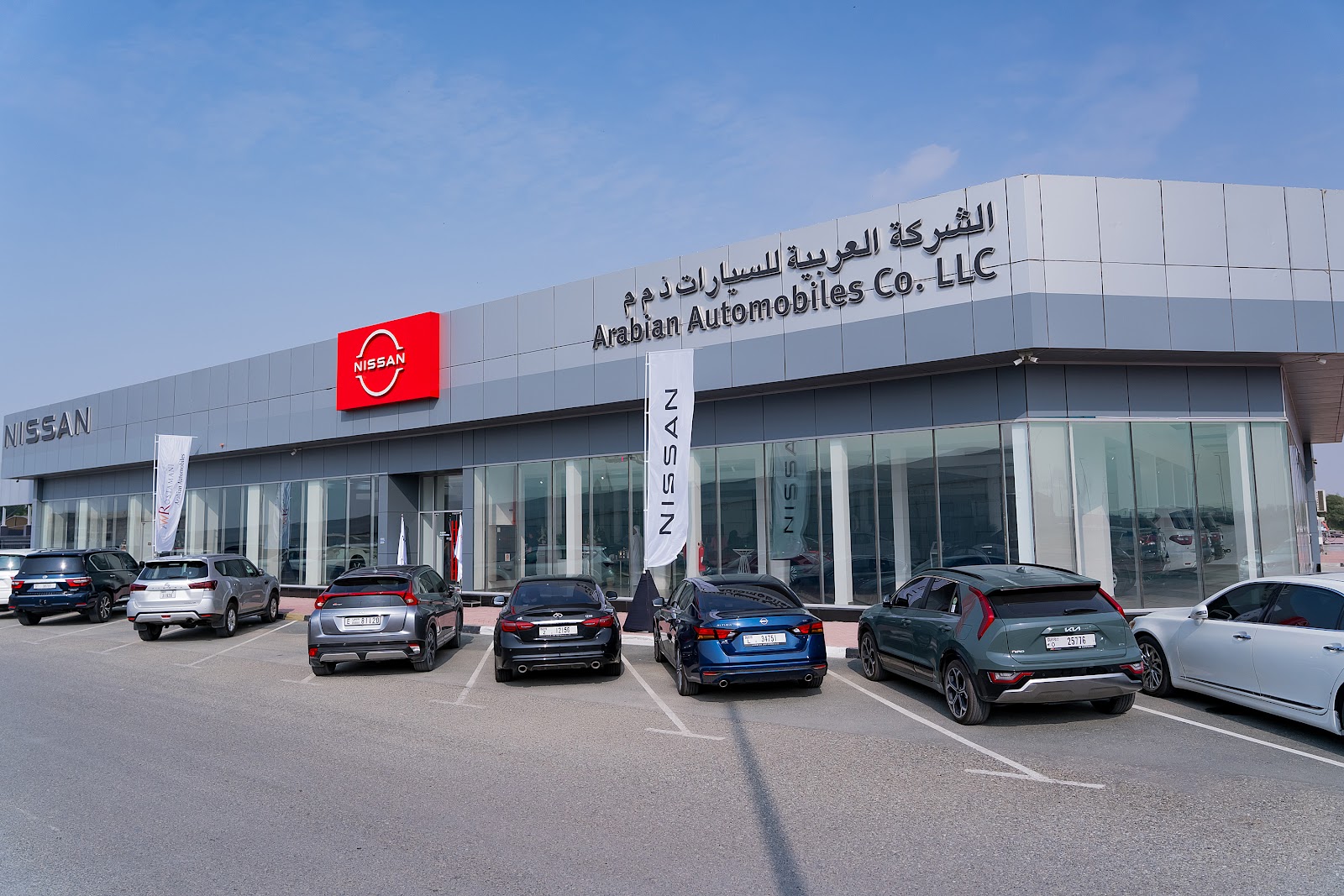 Nissan Showroom - Umm Al Quwain - AWR Automotive photo