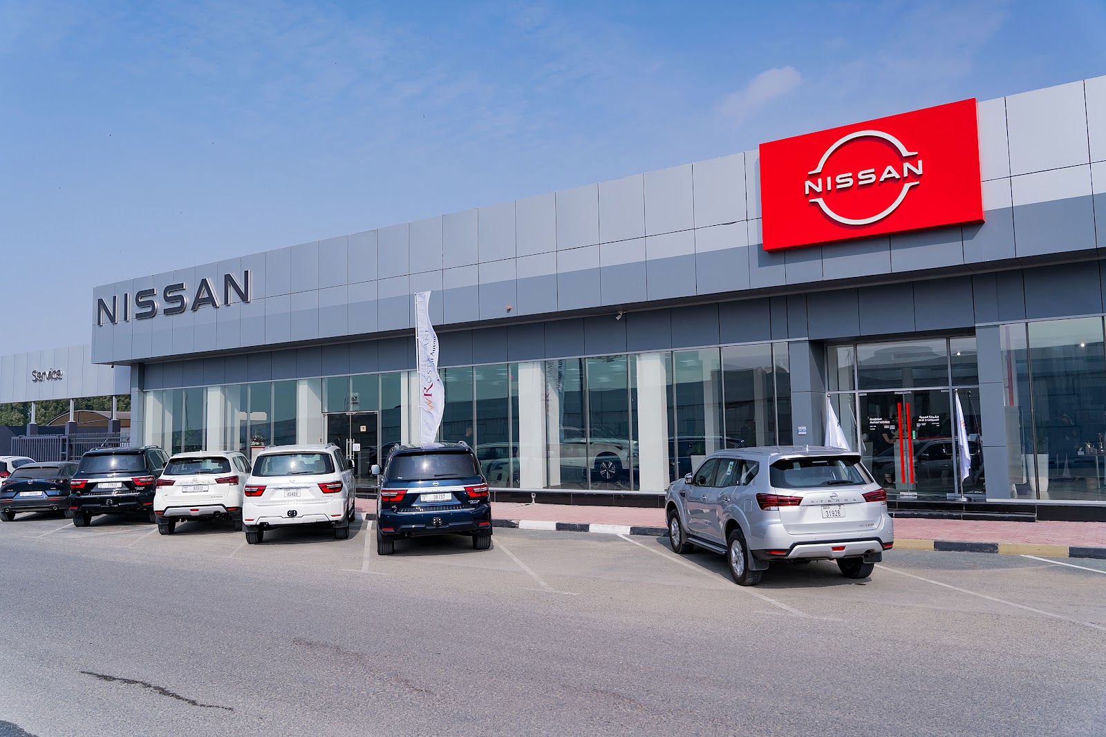 Nissan Showroom - Umm Al Quwain - AWR Automotive photo