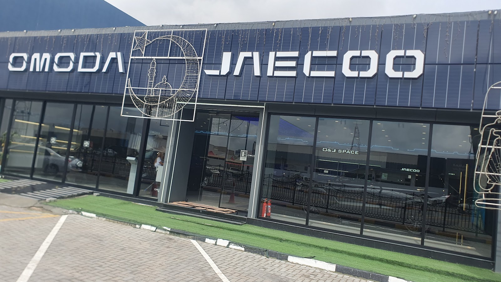 OMODA | JAECOO Fujairah Galadari Service Center photo