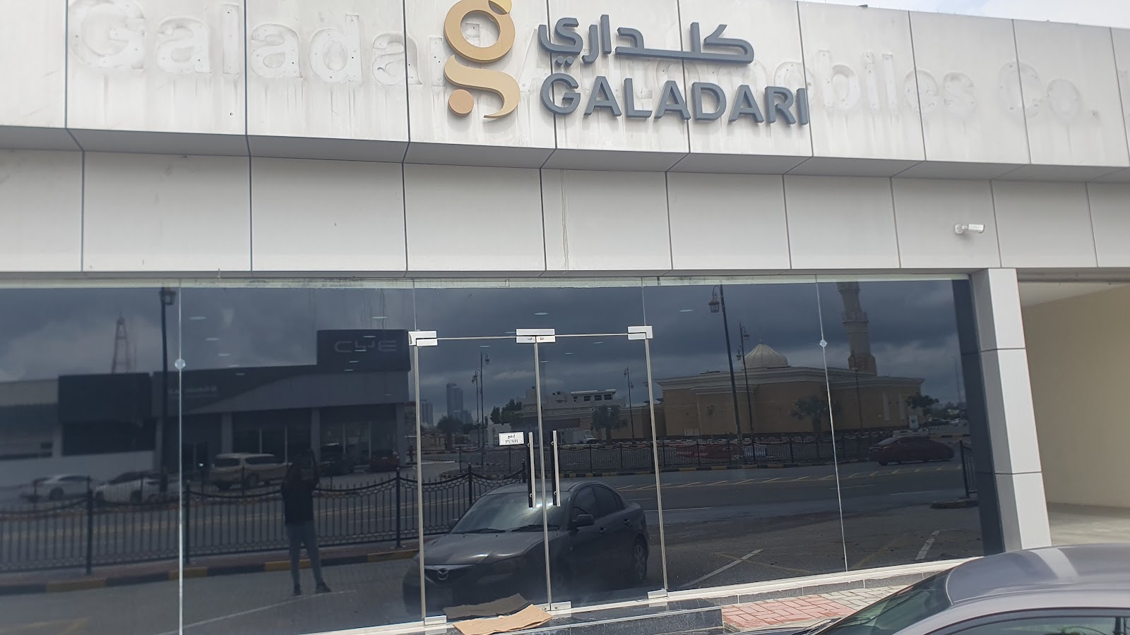 OMODA | JAECOO Fujairah Galadari Service Center photo
