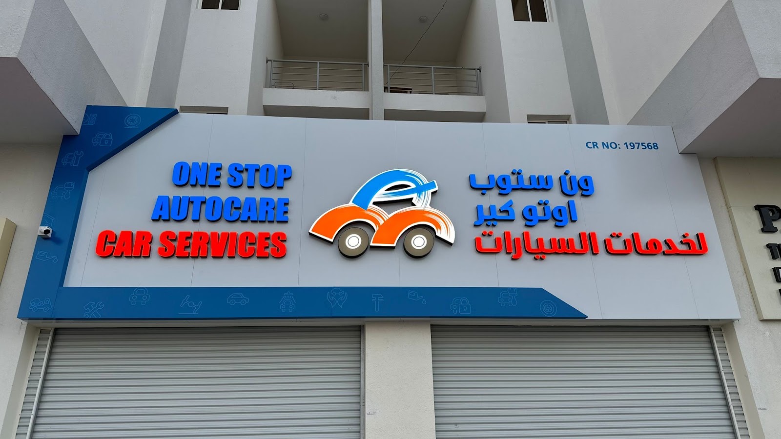 One Stop Autocare Car Services photo
